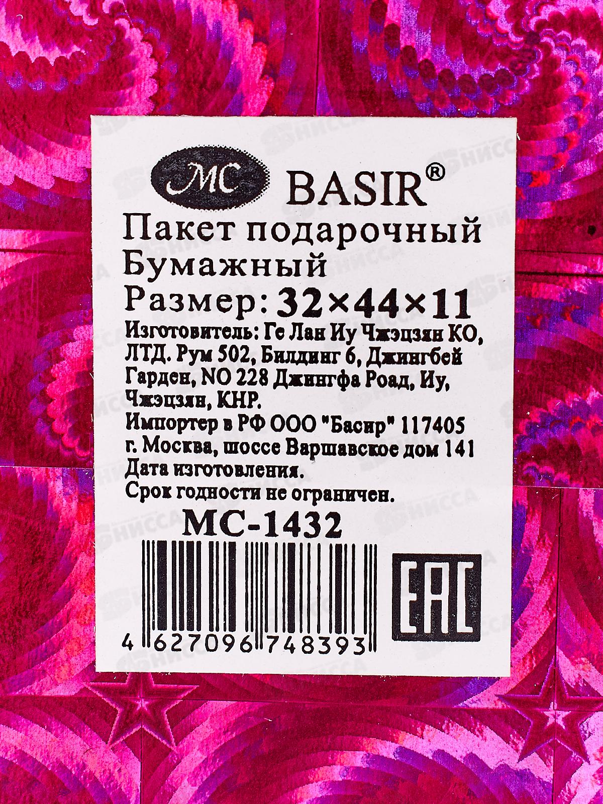 Пакет подарочный бумажный 32*43*11 см, голография, крупный рисунок, в ассортименте MC-1432 *20