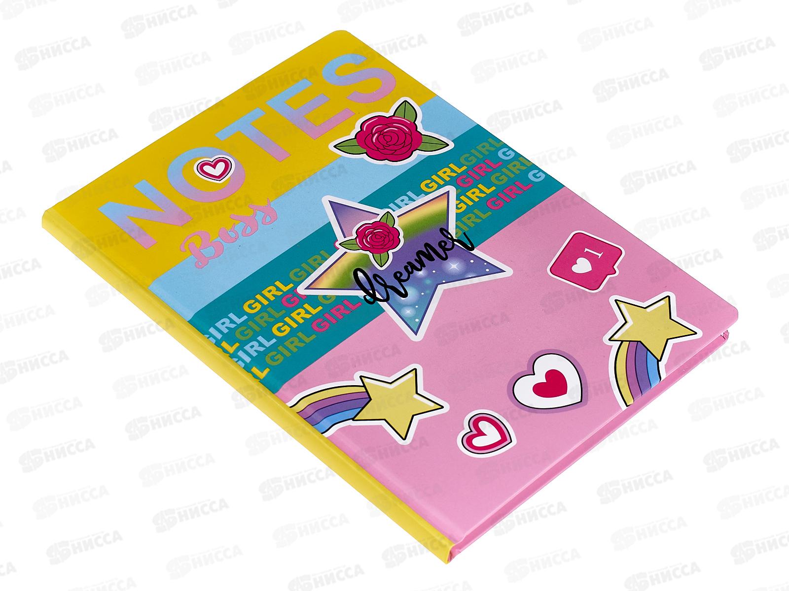 Бизнес-блокнот BG А5 64л Cool girl, 9755*20