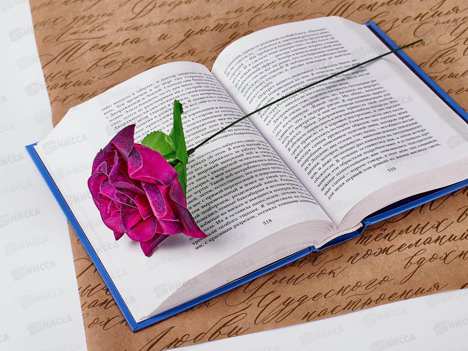 Цветы искусственные 35см Роза №6 *2030