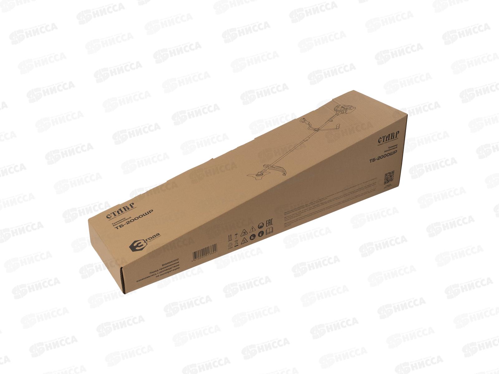 Триммер бензиновый 2000Вт/2,7л.с, 51,7куб.см, Ставр ТБ-2000ШР(комп.2уп)