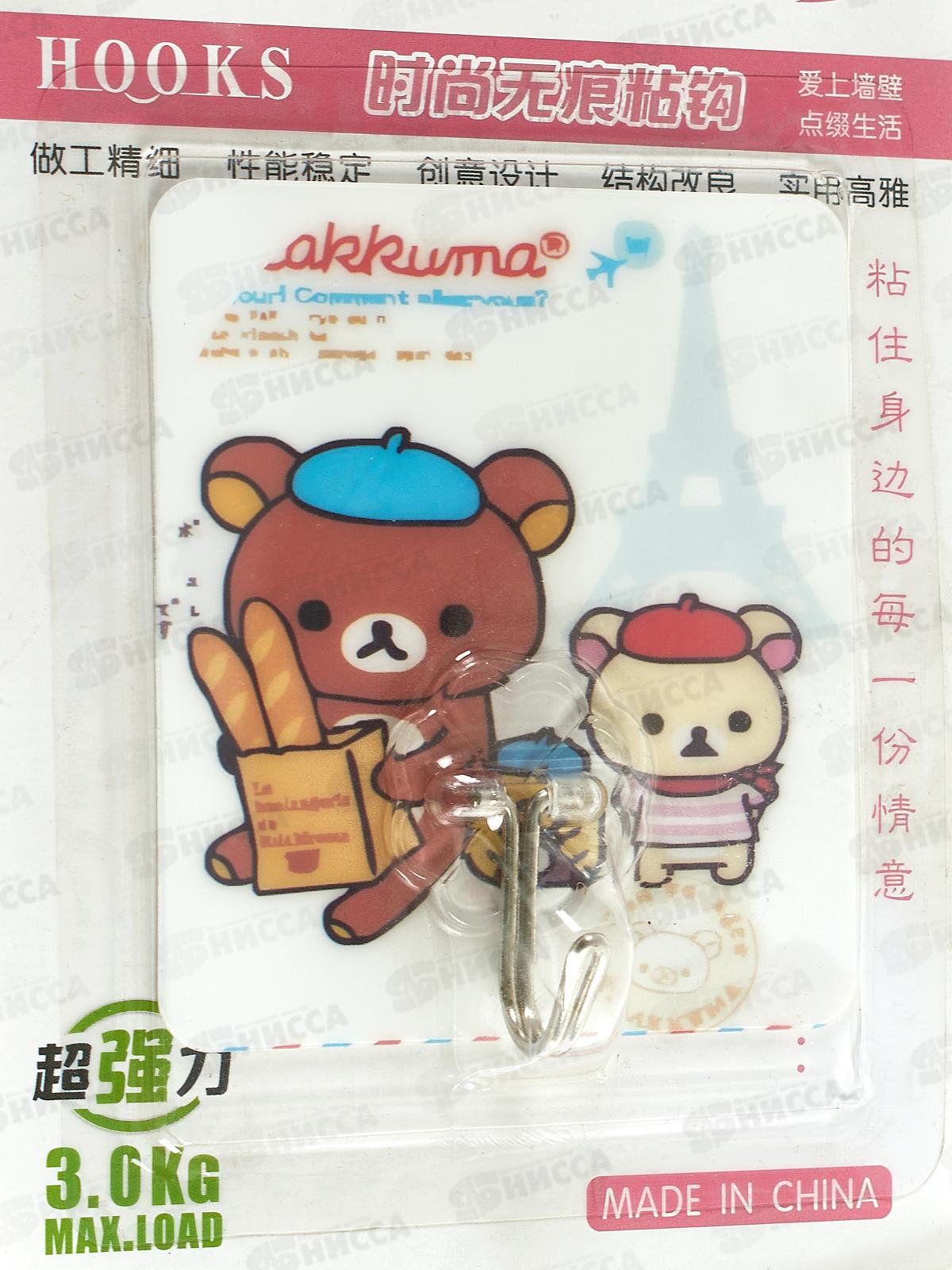 Крючки для полотенец на липучке, AL-169  *500