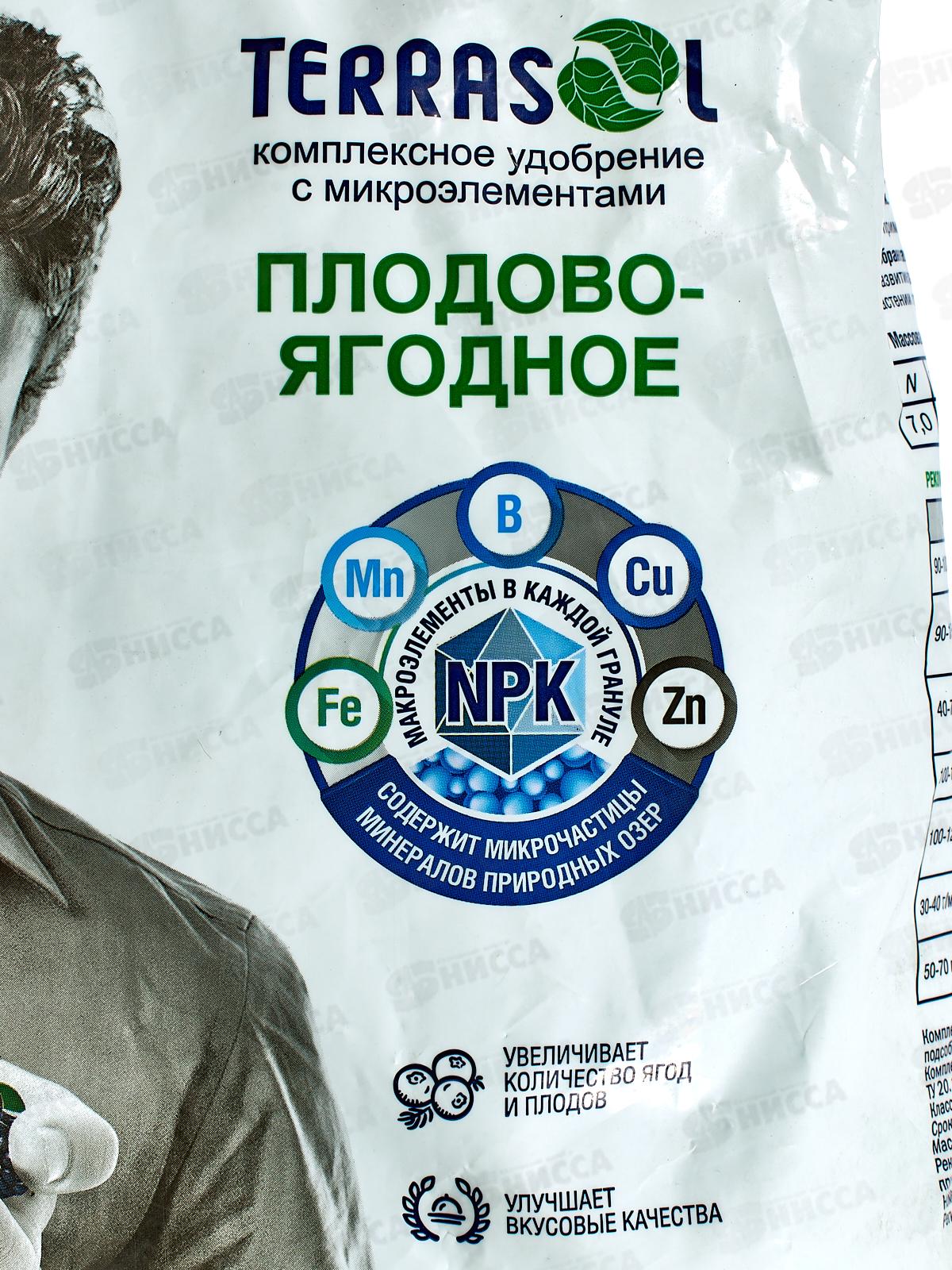 Террасол минеральное Плодово-ягодное с микроэлементами 2,5кг *10