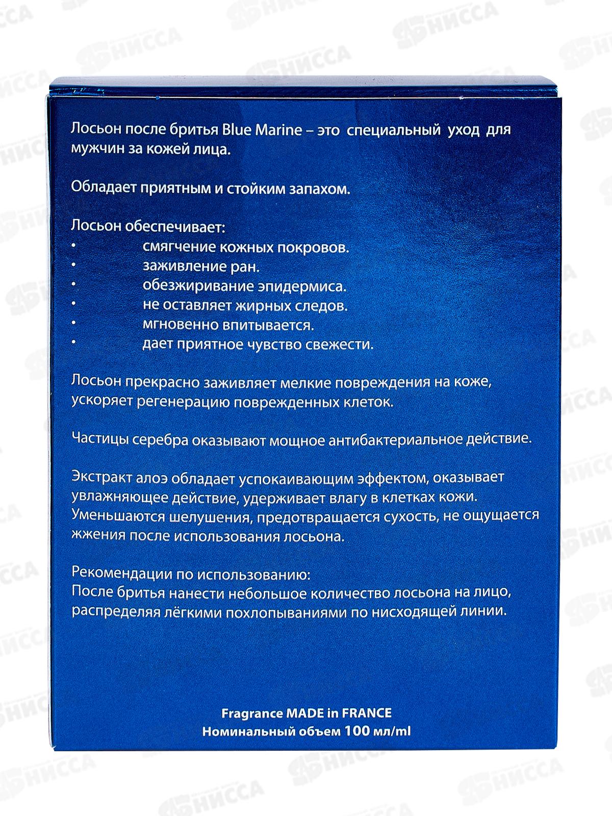 Blue Marine лосьон после бритья 100мл *24