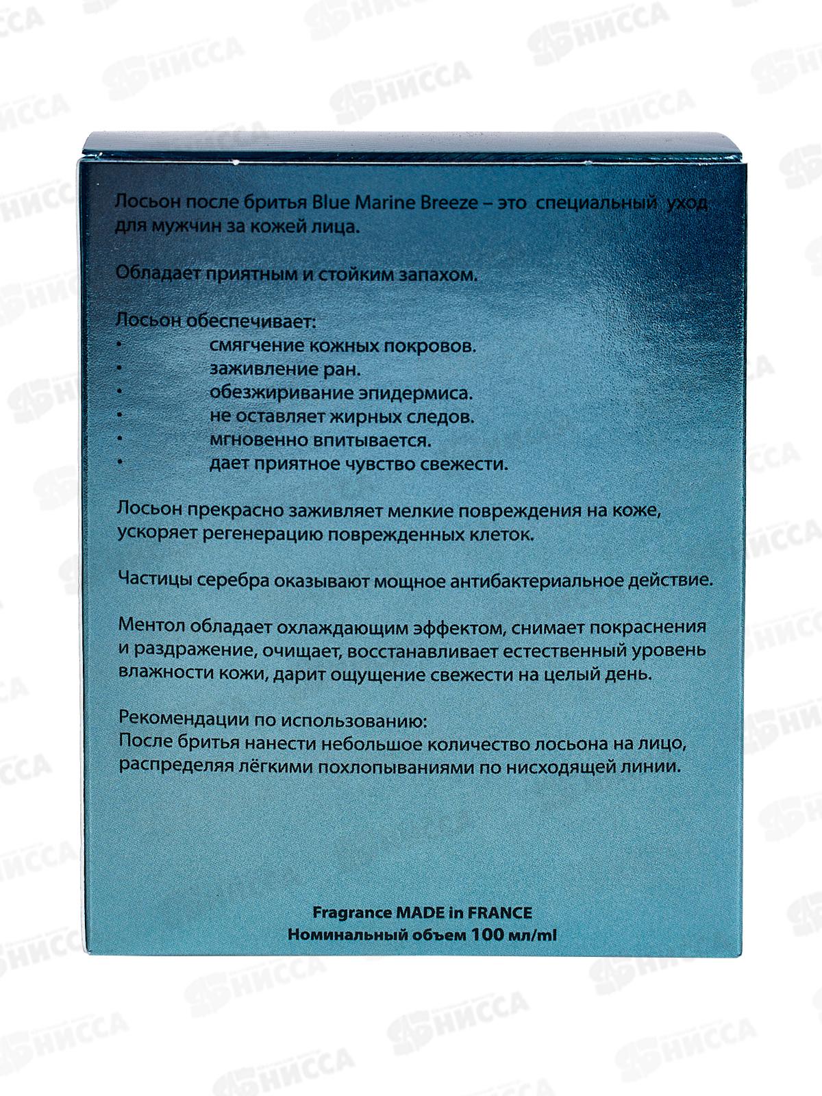 Blue Marine лосьон Breeze после бритья 100мл *24