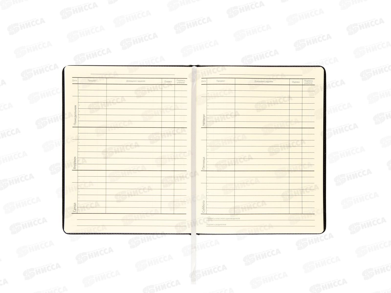 Дневник КОКОС &quotNew City&quot, 1-11класс, твердая  обложка, кожзам. 214129*24