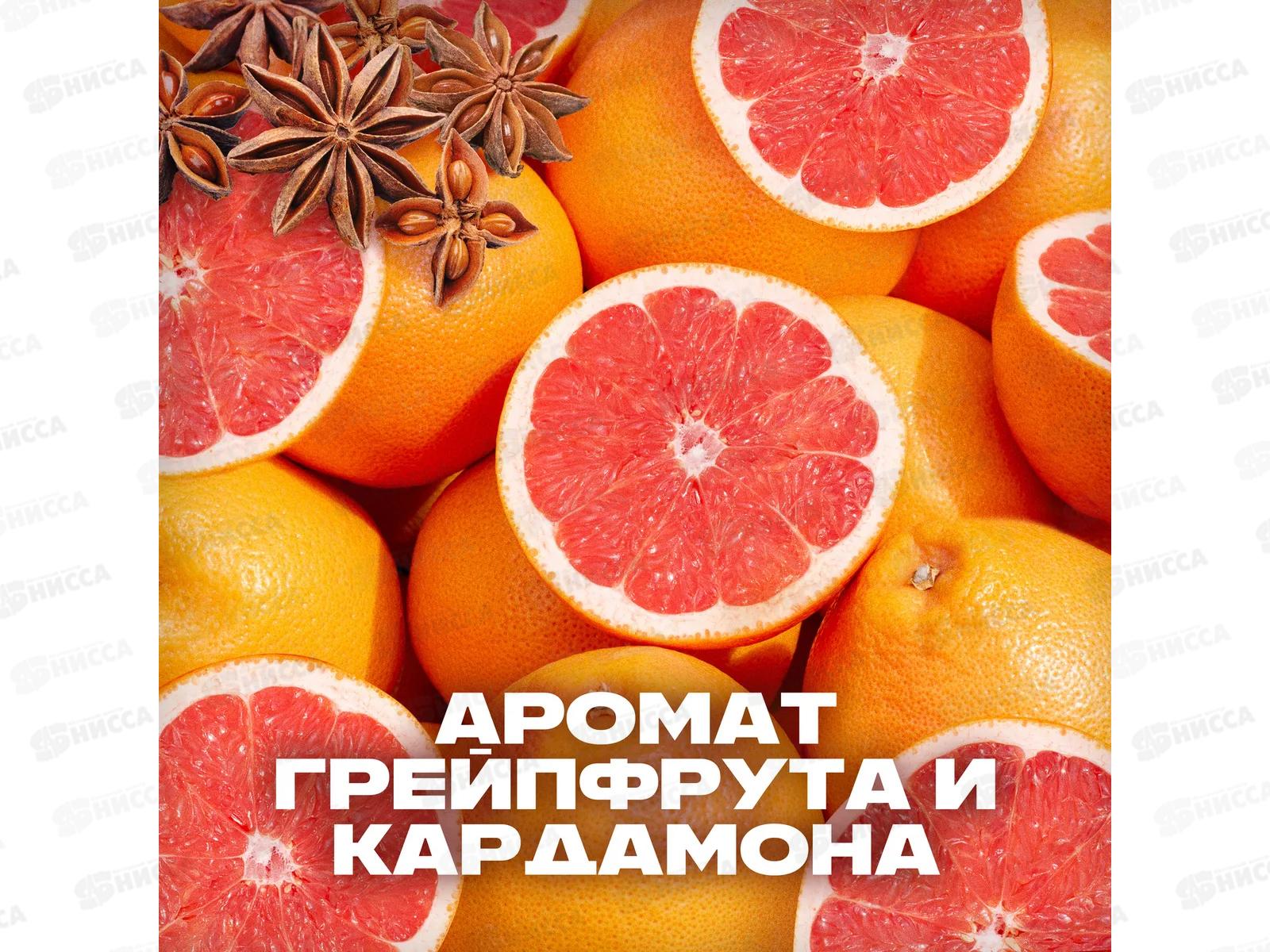 АКС гель для душа 250мл 3в1 Epic Fresh *12