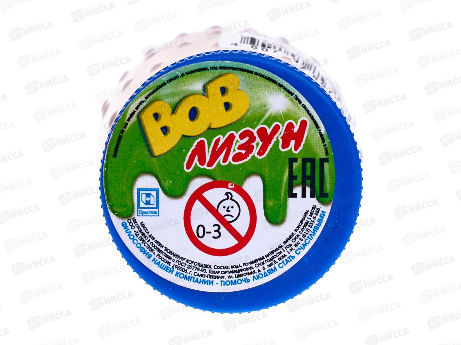 ВОВлизун ЗВЕРЯТА с цветными шариками  *14