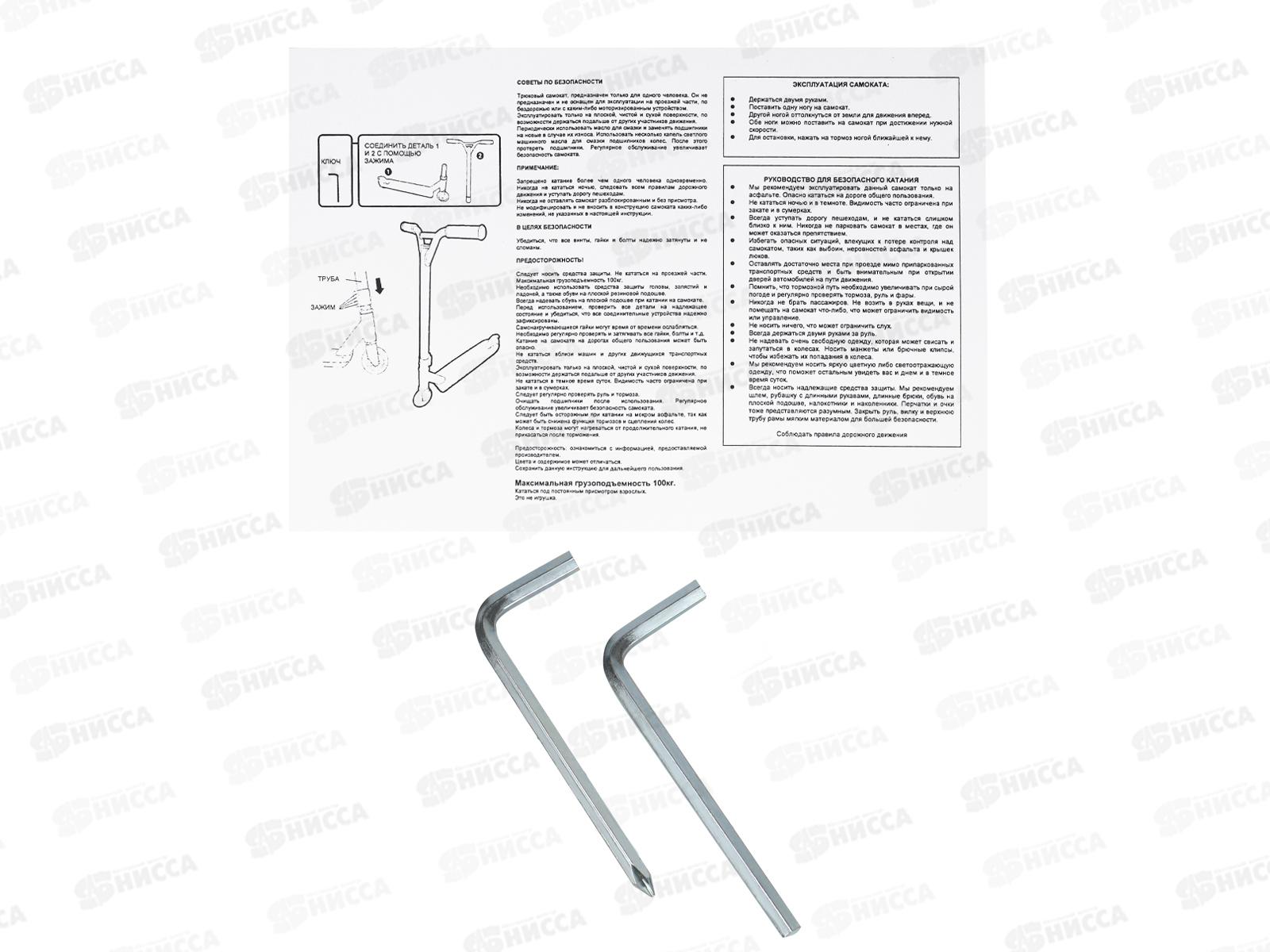 Самокат трюковой СМК-0986 (65х11х84) 100кг, граффити 3, коробка *6