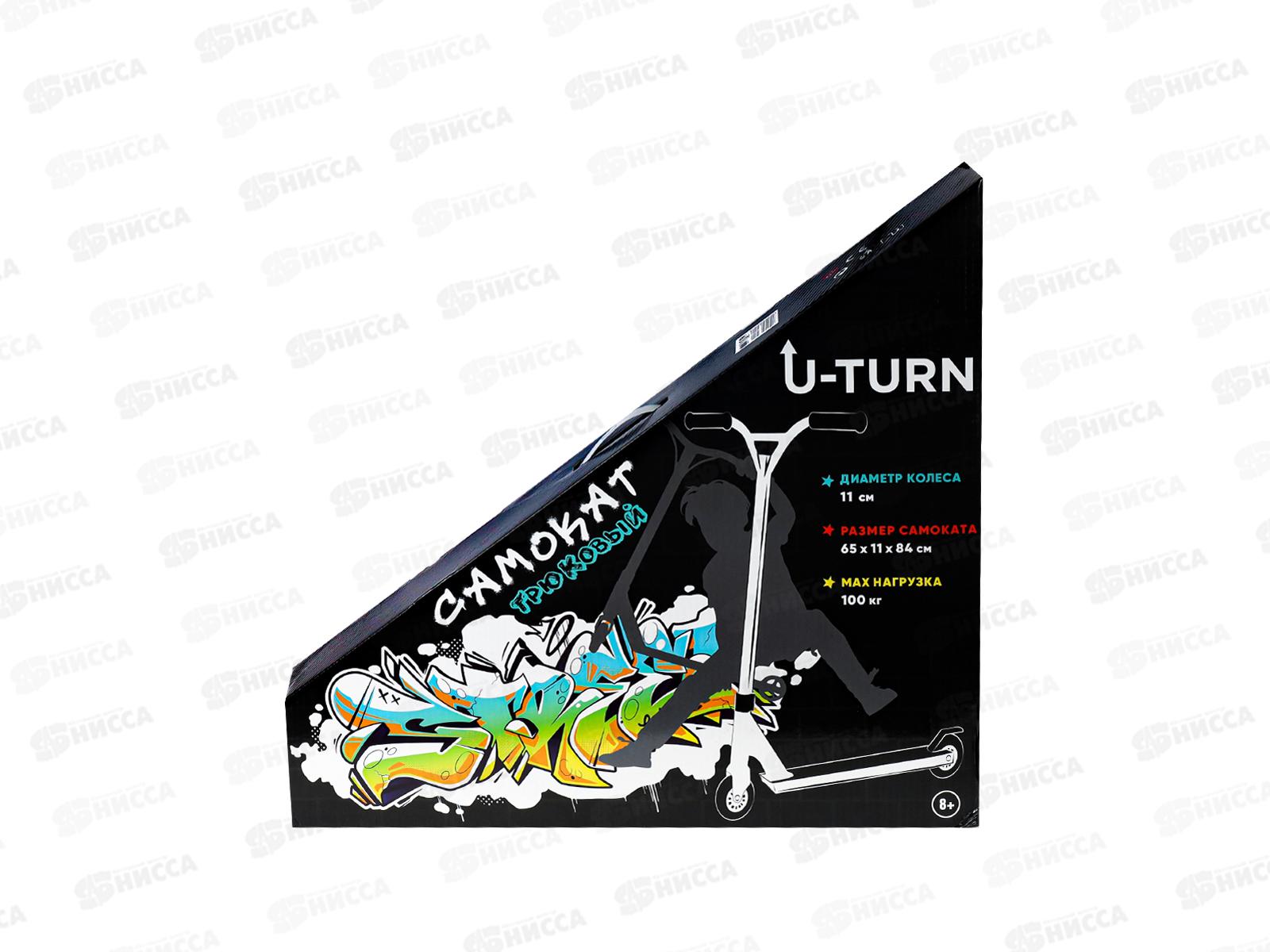 Самокат трюковой СМК-0986 (65х11х84) 100кг, граффити 3, коробка *6