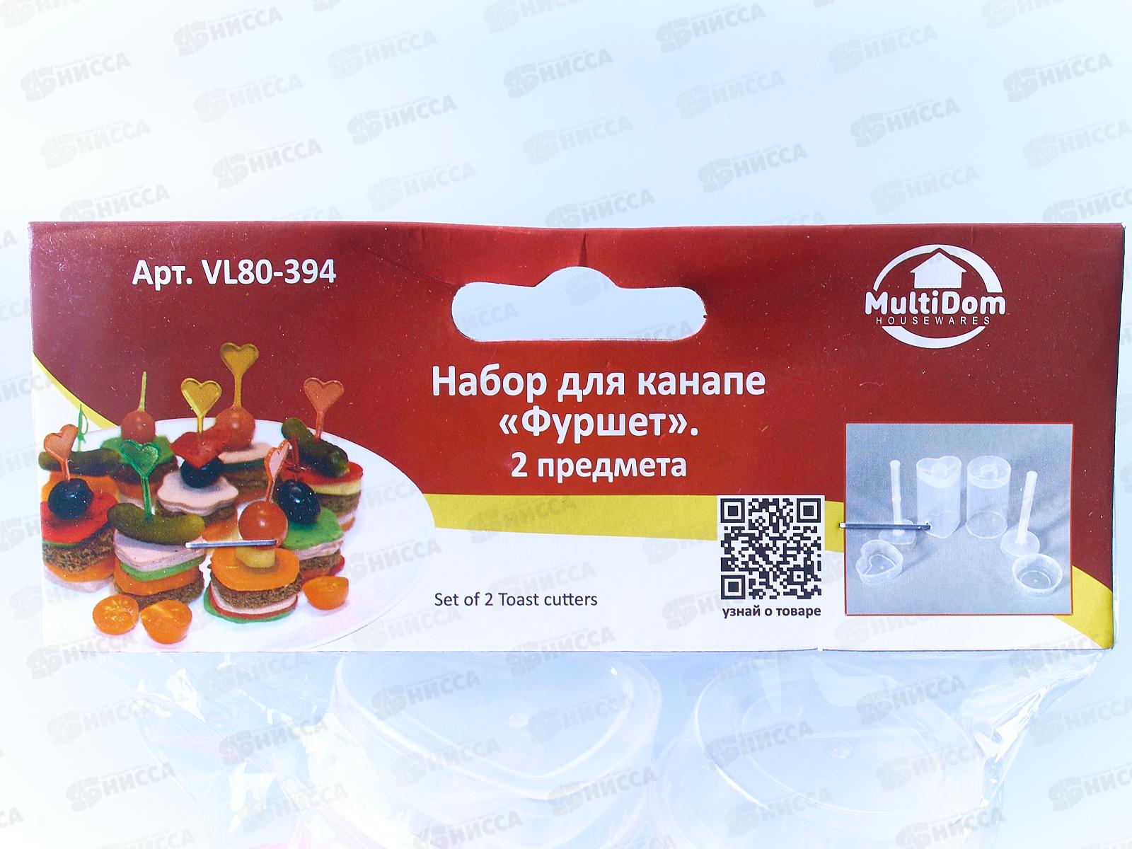 Набор для канапе 2 предмета, &quotФуршет&quot  VL80-394