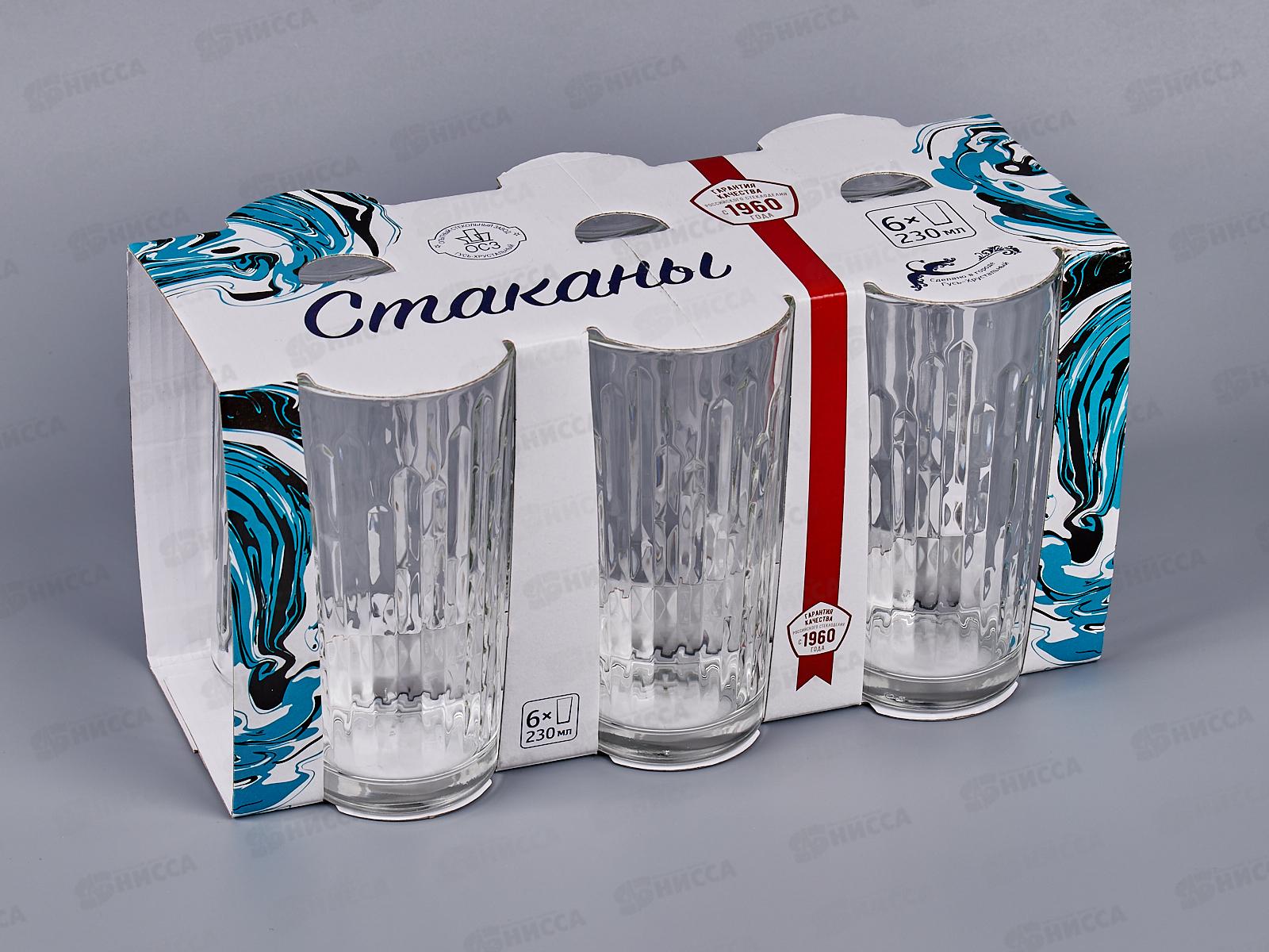 Набор стаканов 6шт Асимметрия 230мл   2205