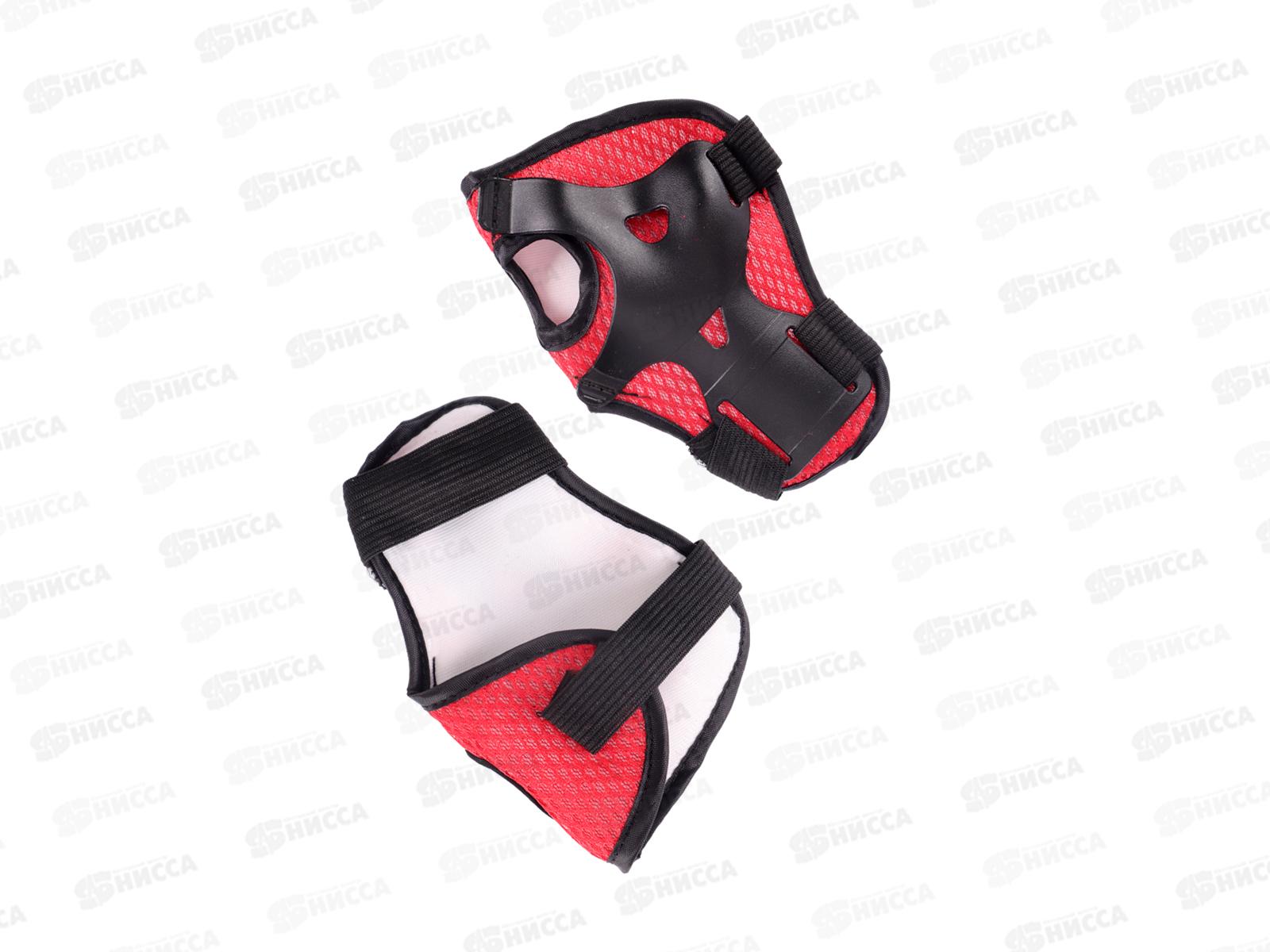 Набор защиты детский (3-12лет) черно-красный, G-023R в сетке