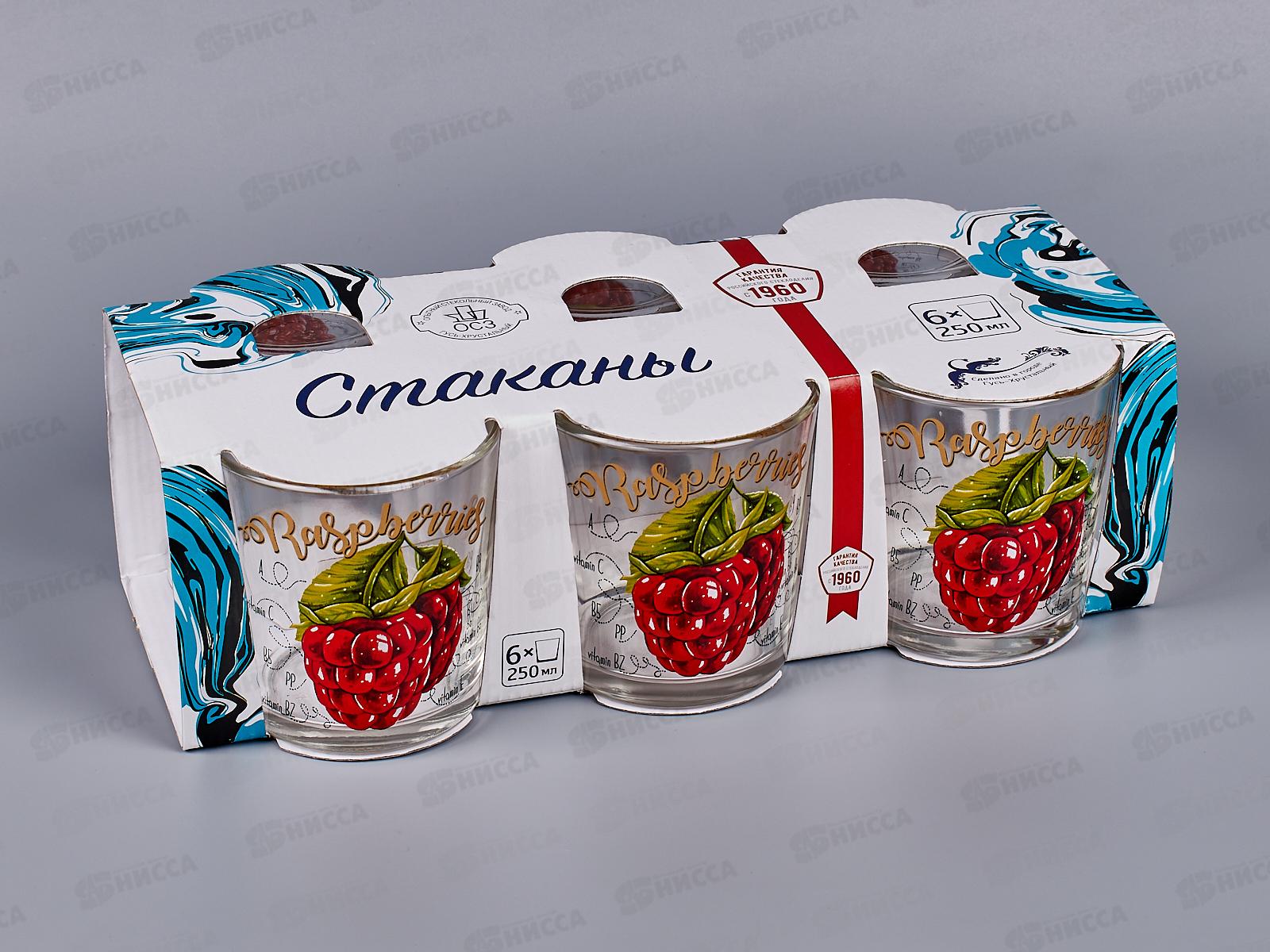 Набор стаканов &quotОда&quot (Полезная малина) 250мл 6шт. *6 1249