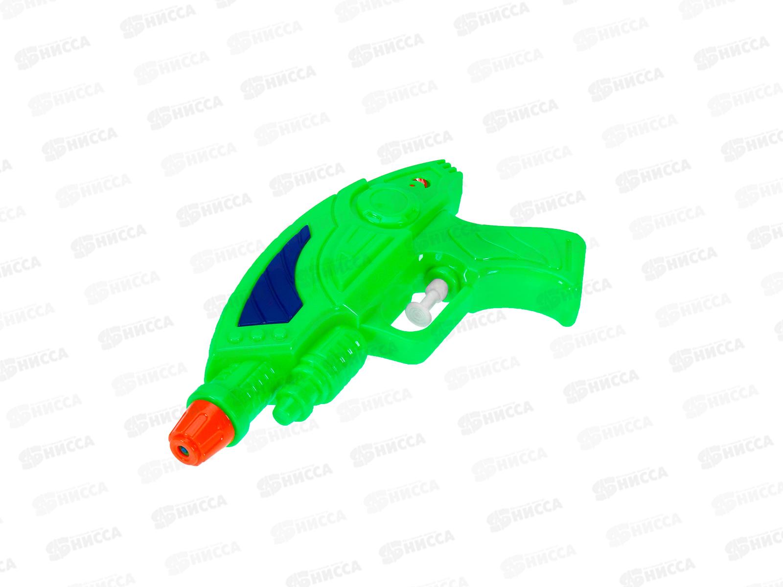 Пистолет водный &quotГалактическая битва 10&quot 18,5см, 250-300мл, дальность стрельбы 5-6м, И-8852  *240
