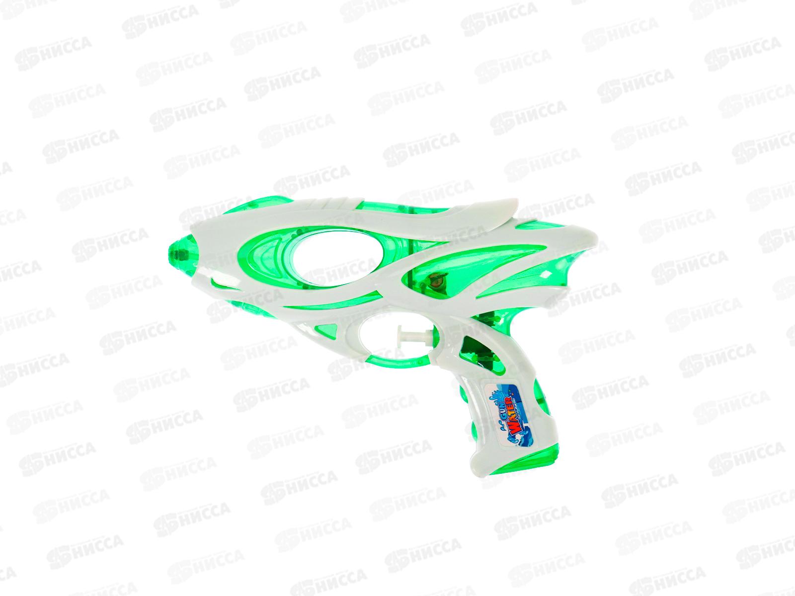 Пистолет водный &quotГалактическая битва 8&quot 20см, 250-300мл, дальность стрельбы 5-6м, И-8850  *144