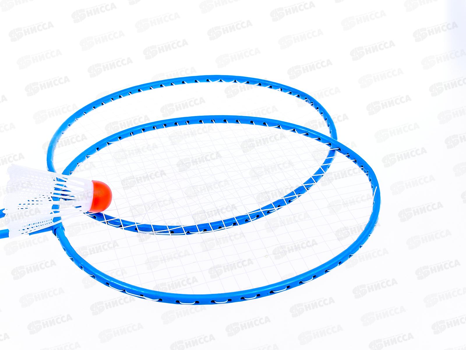 Бадминтон AN01022 (2 ракетки металл + 1 волан), в сетке *50