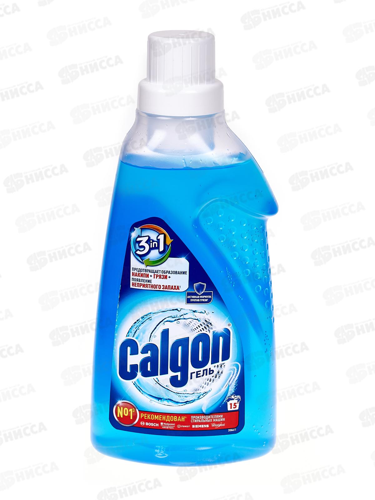 КАЛГОН Гель 3в1 для смягчения воды стиральных машин 750мл 3184452 *12