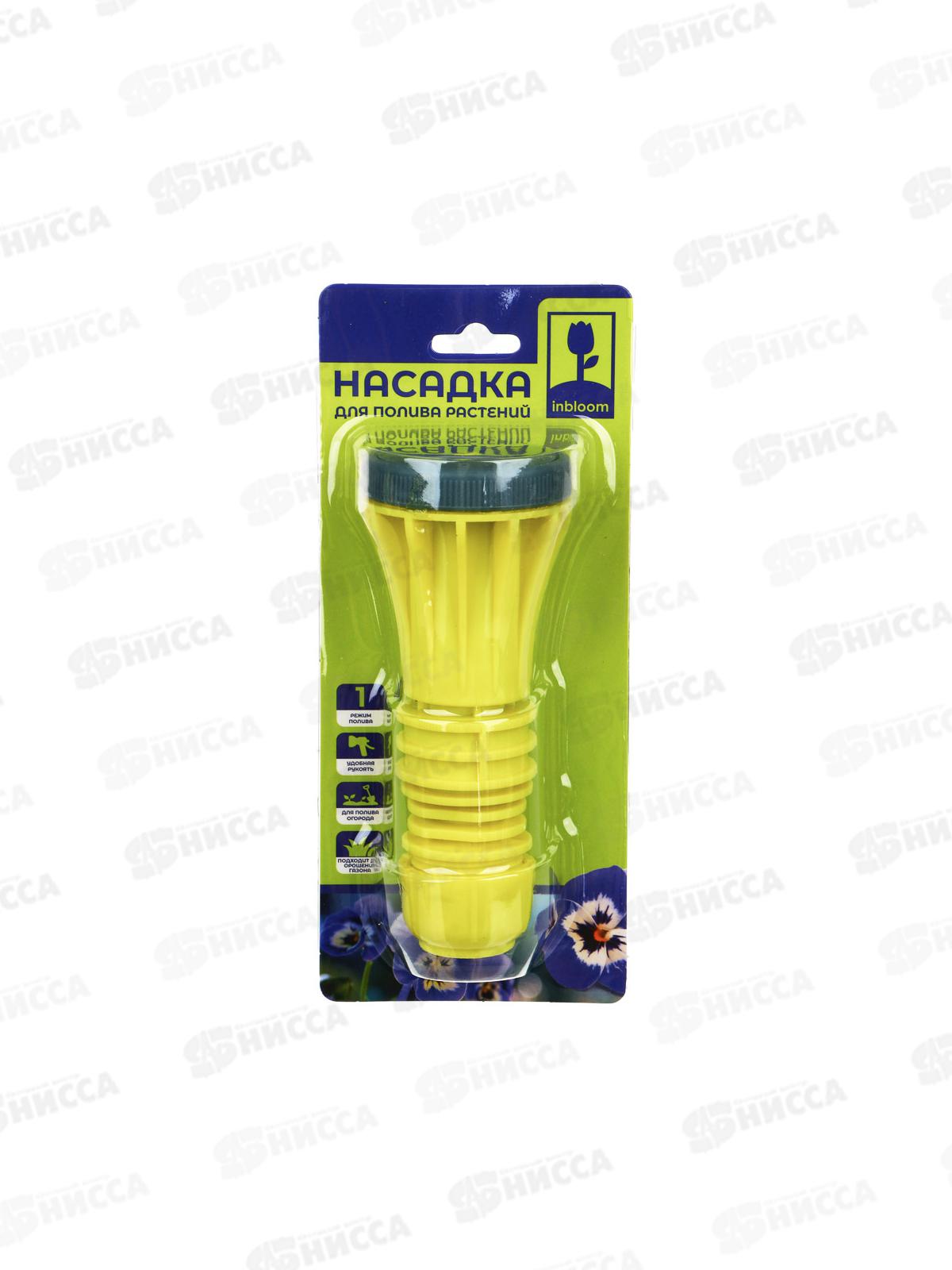 Насадка для полива 1 режим 1/2&quot 15см INBLOOM 166-031 г