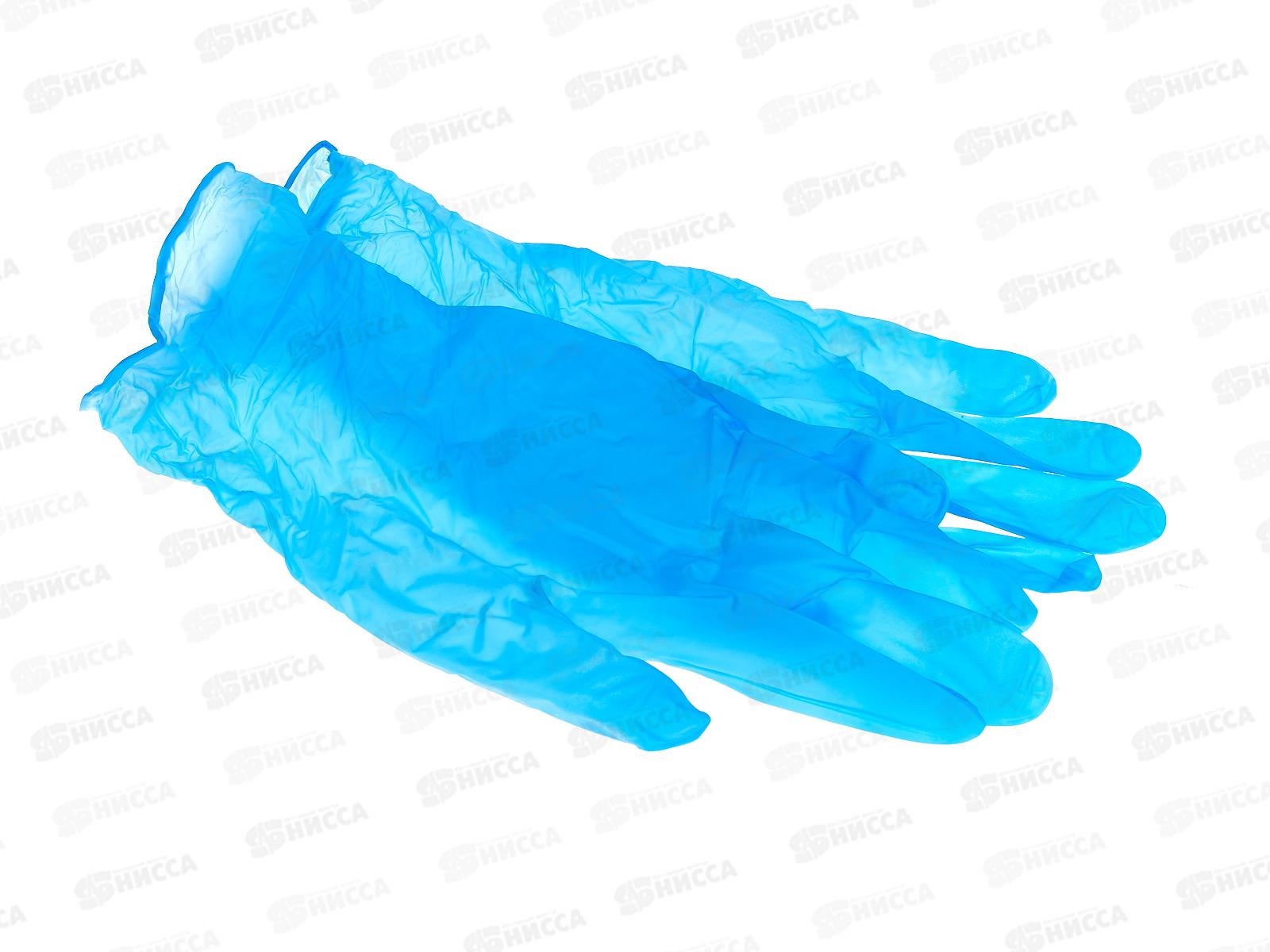 Перчатки ЭКСПЕРТ  DG-021 (10) ,нитрил, голубой 0,08мм без пудры *50