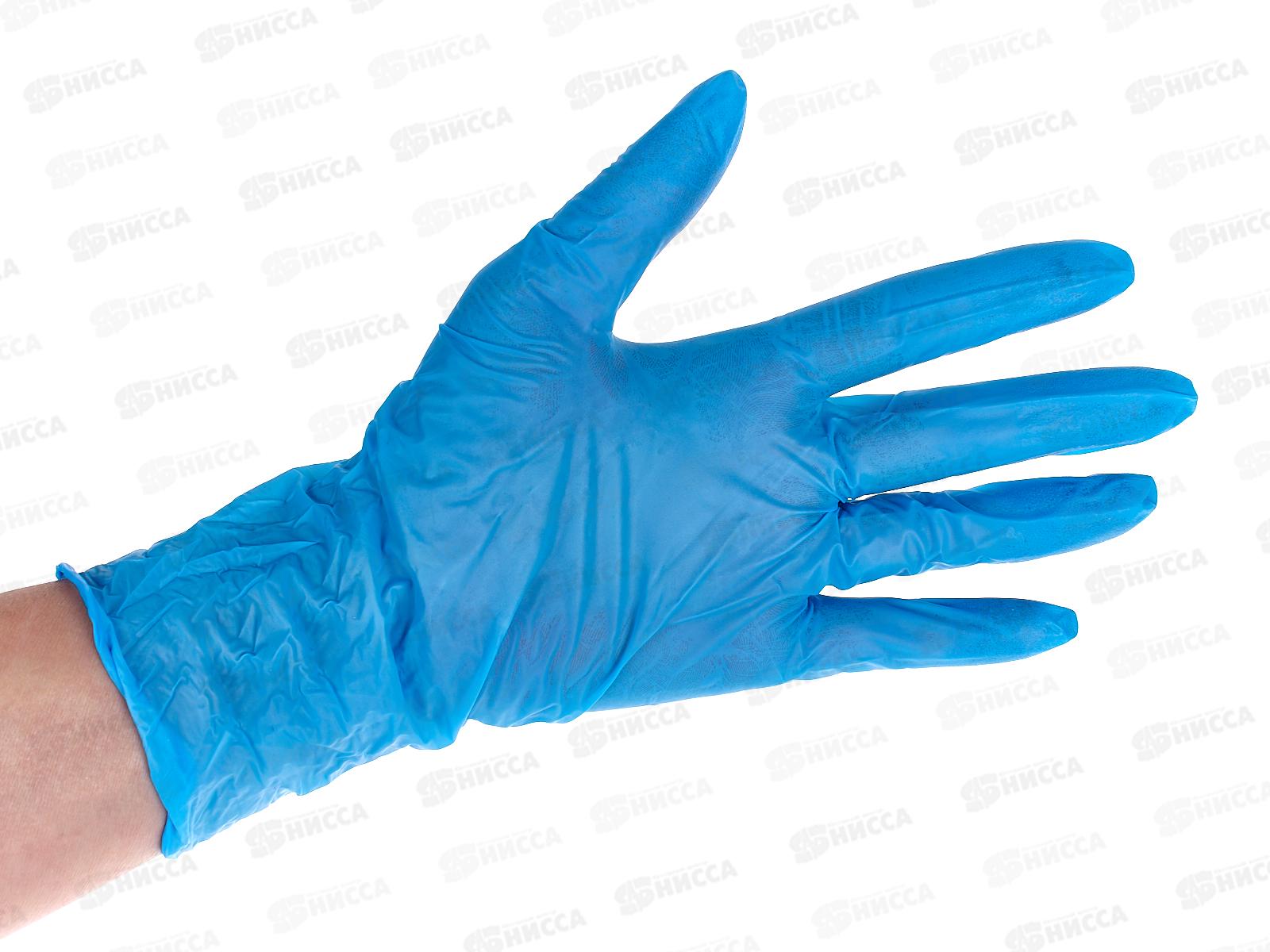 Перчатки ЭКСПЕРТ  DG-021 (10) ,нитрил, голубой 0,08мм без пудры *50