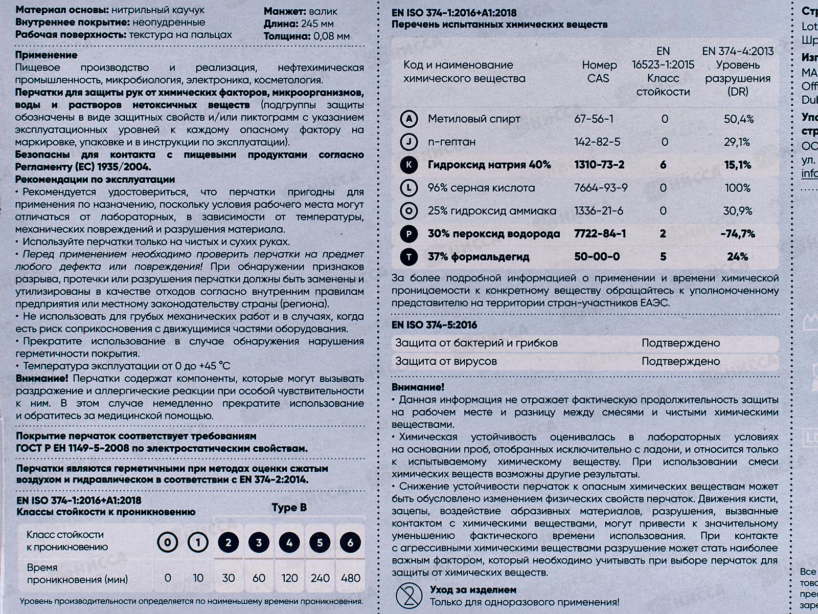 Перчатки ЭКСПЕРТ  DG-021 (10) ,нитрил, голубой 0,08мм без пудры *50