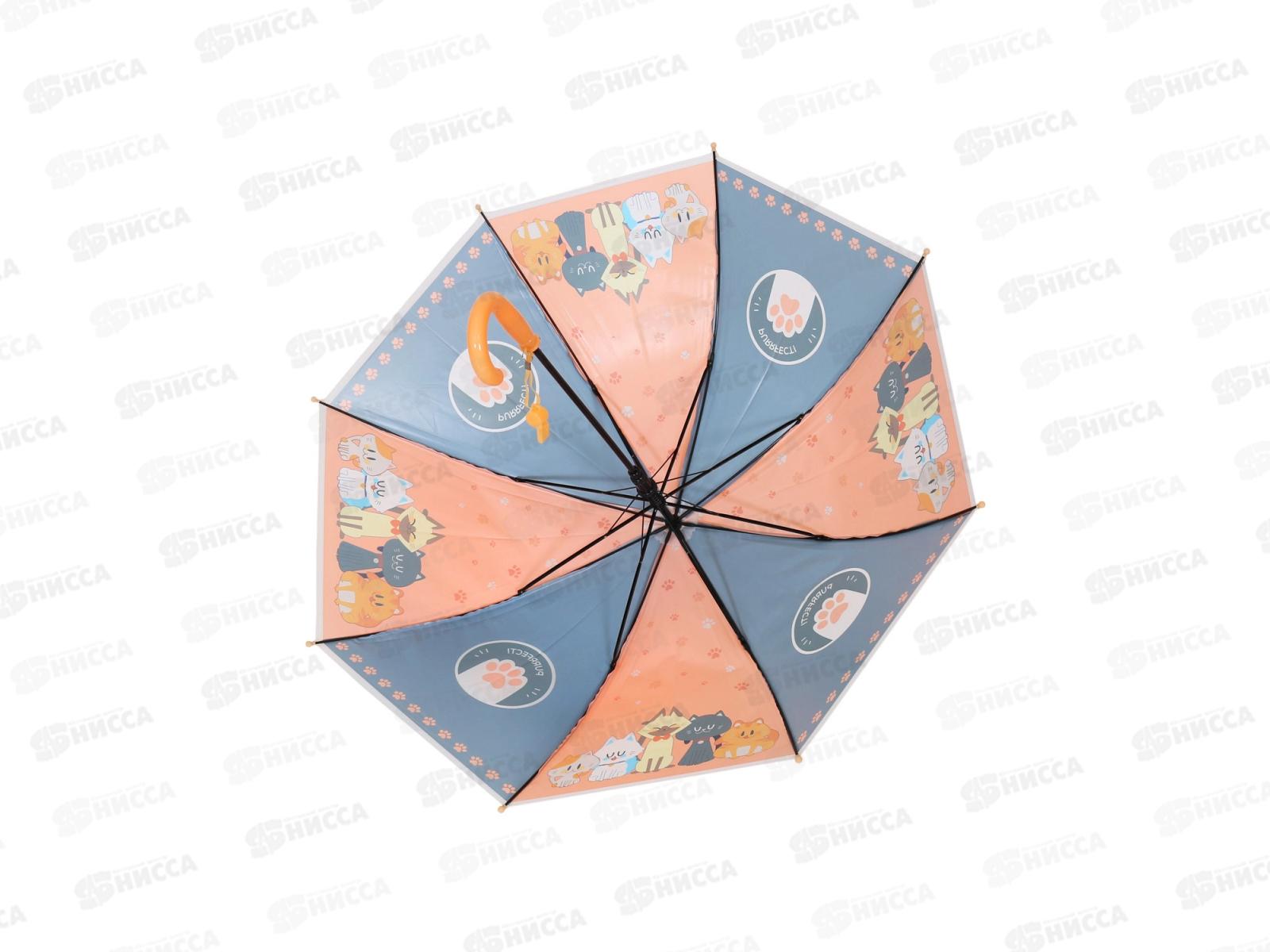 Зонтик 058D-920D персиковый с кошками в пакете *36   гб