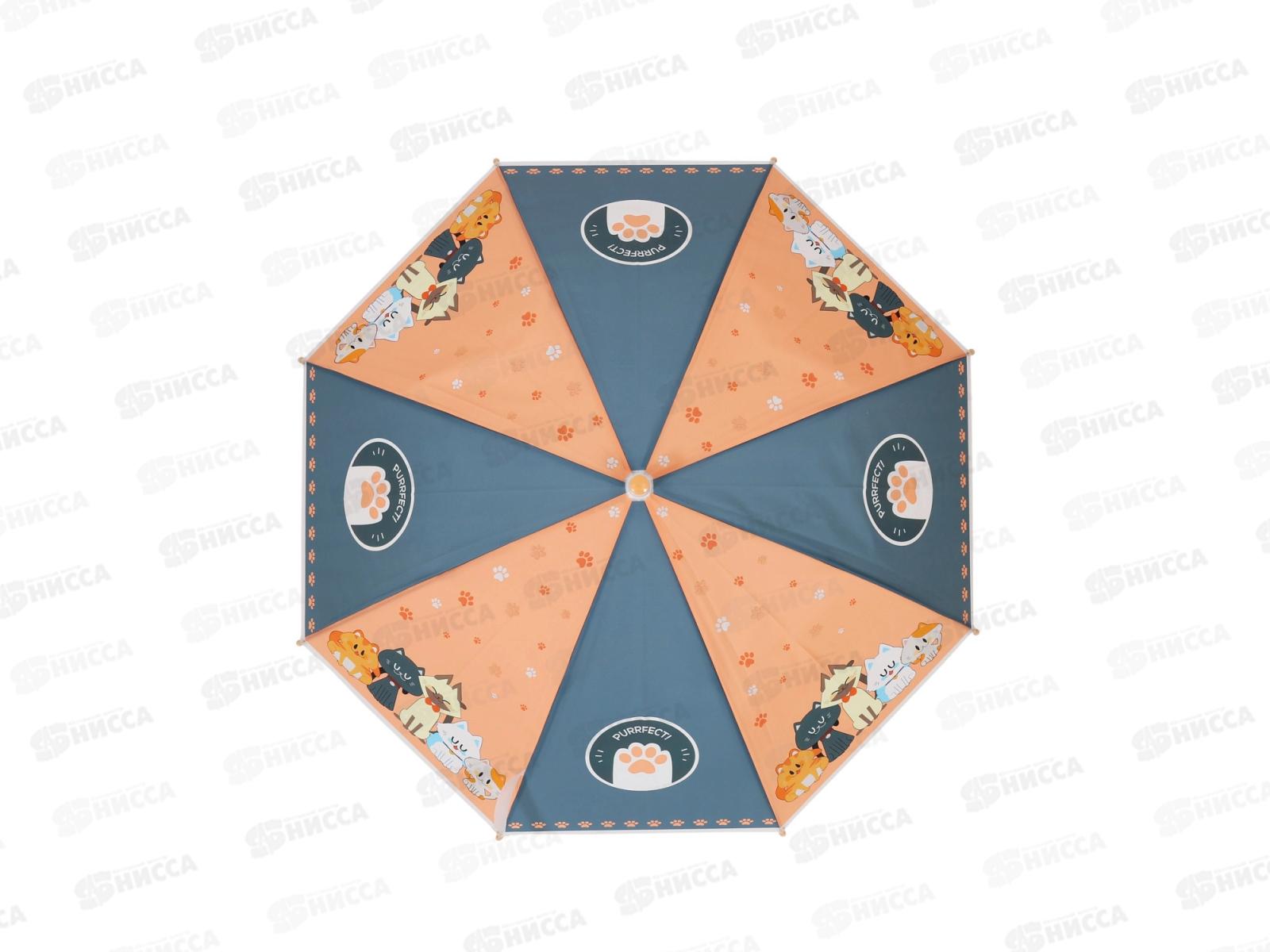 Зонтик 058D-920D персиковый с кошками в пакете *36   гб