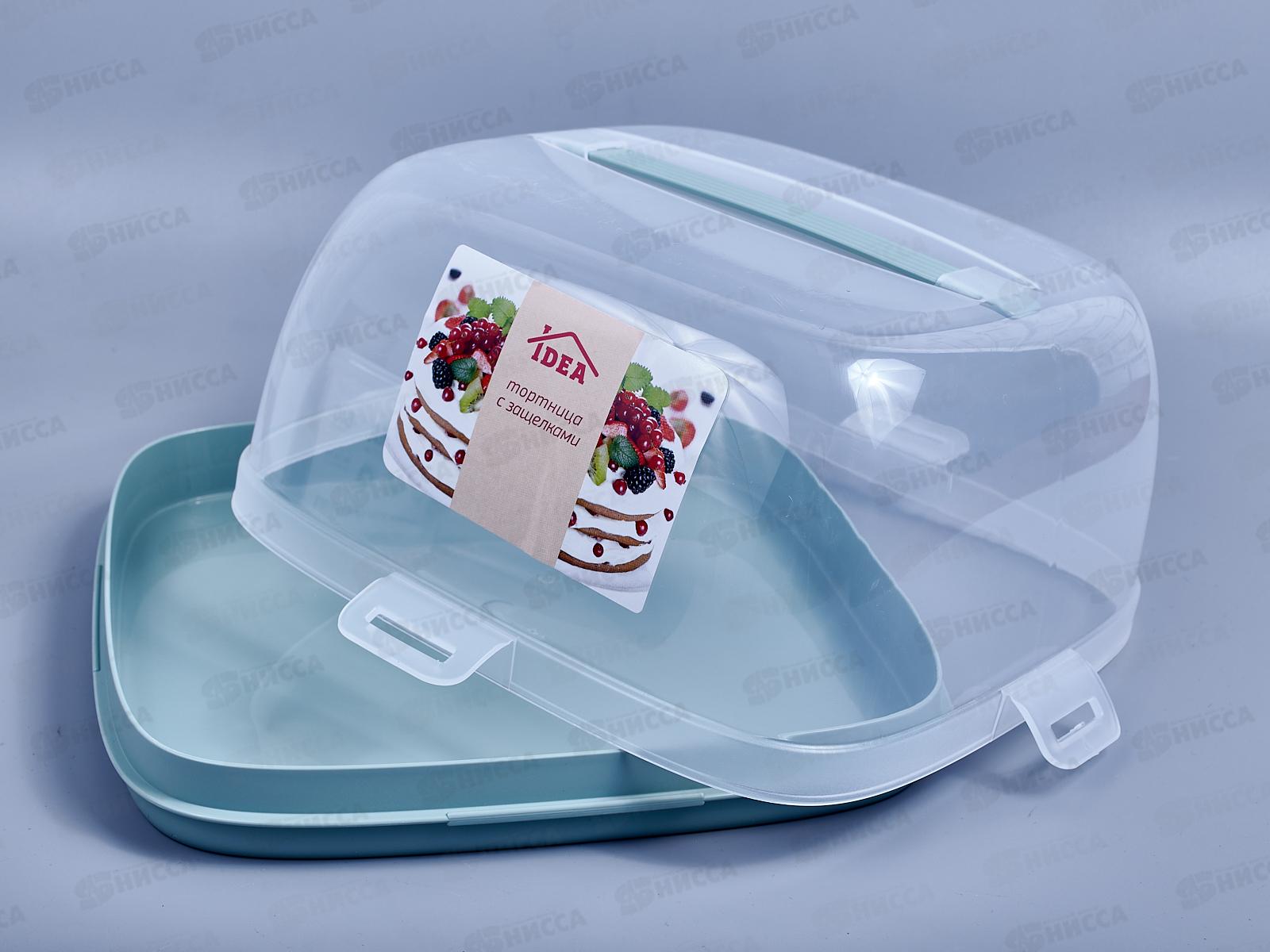 Тортница с защелками Фисташковый М1121 *12