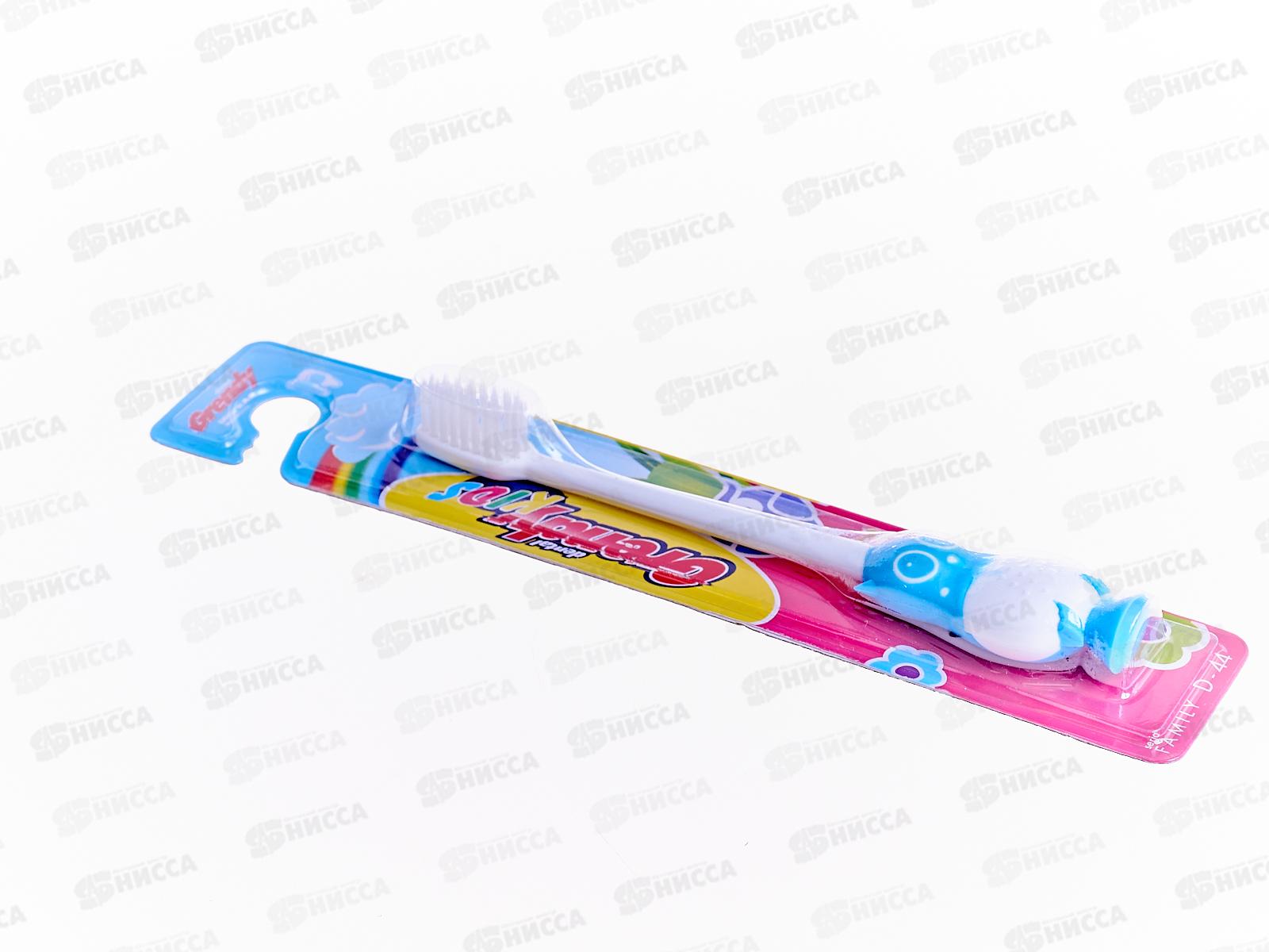 GRENDY зубная щетка &quotСова&quot D-44 *288