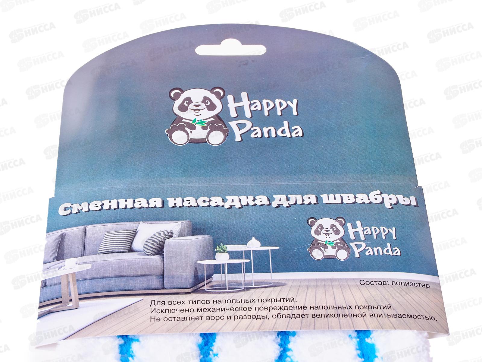 Насадка для швабры HP-RM01 из микрофибры *25