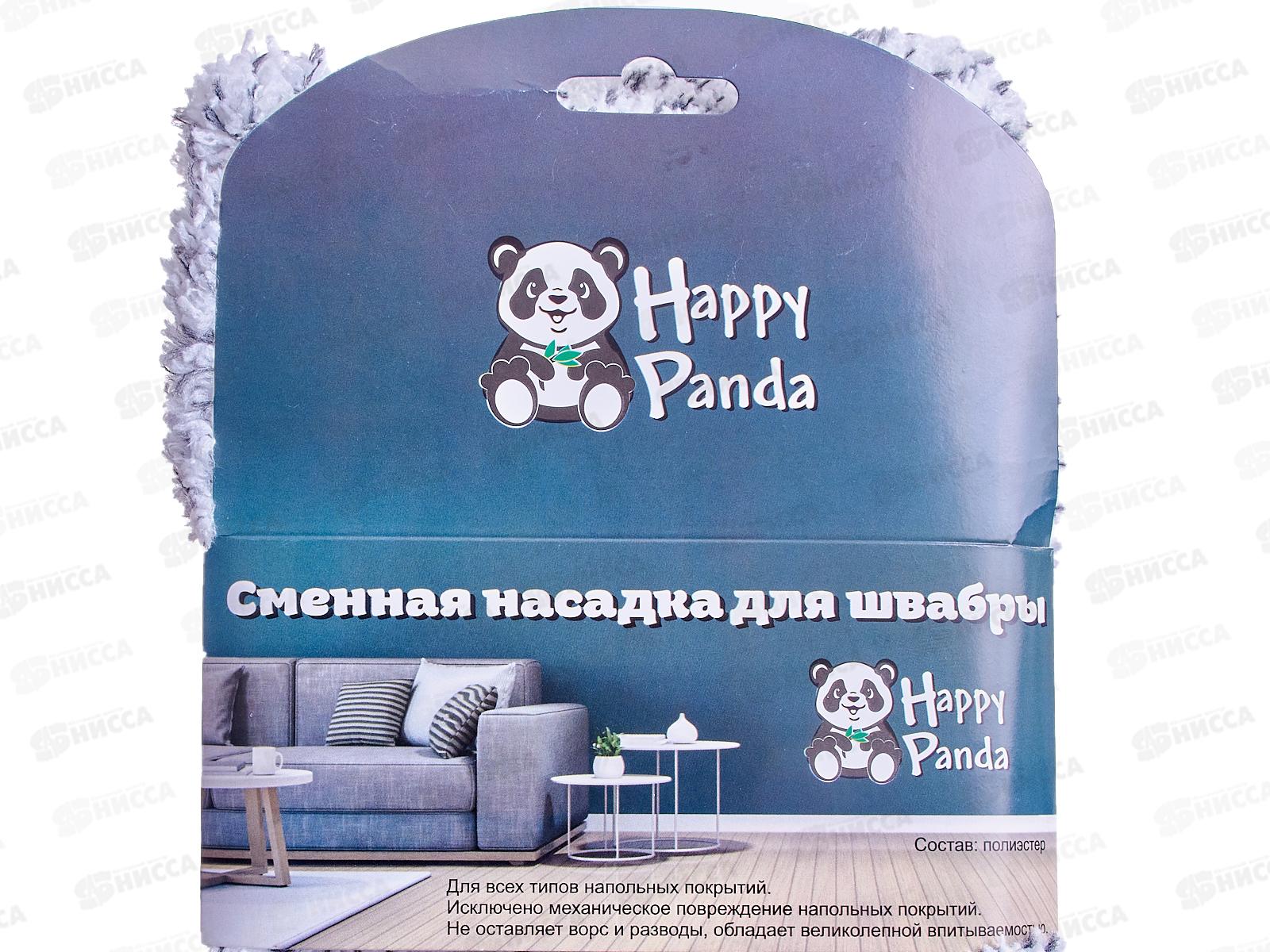 Насадка для швабры HP-RM03 из микрофибры *20