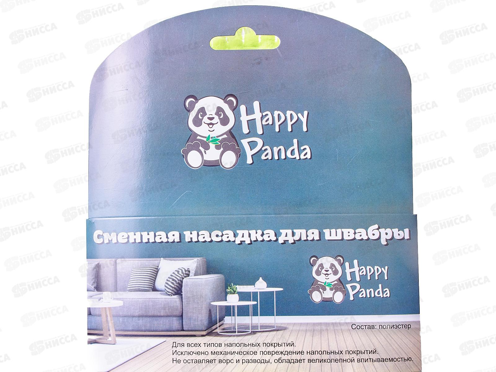 Насадка для швабры HP-RM04 лапша из микрофибры лимонный *20