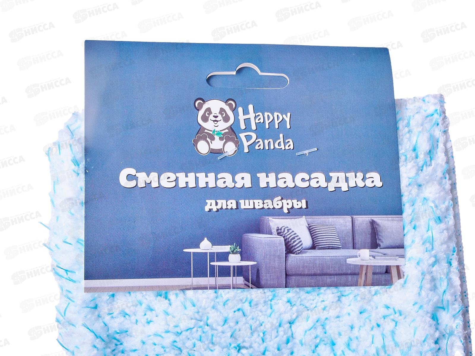 Насадка для швабры HP-RM05DUO микрофибры *14