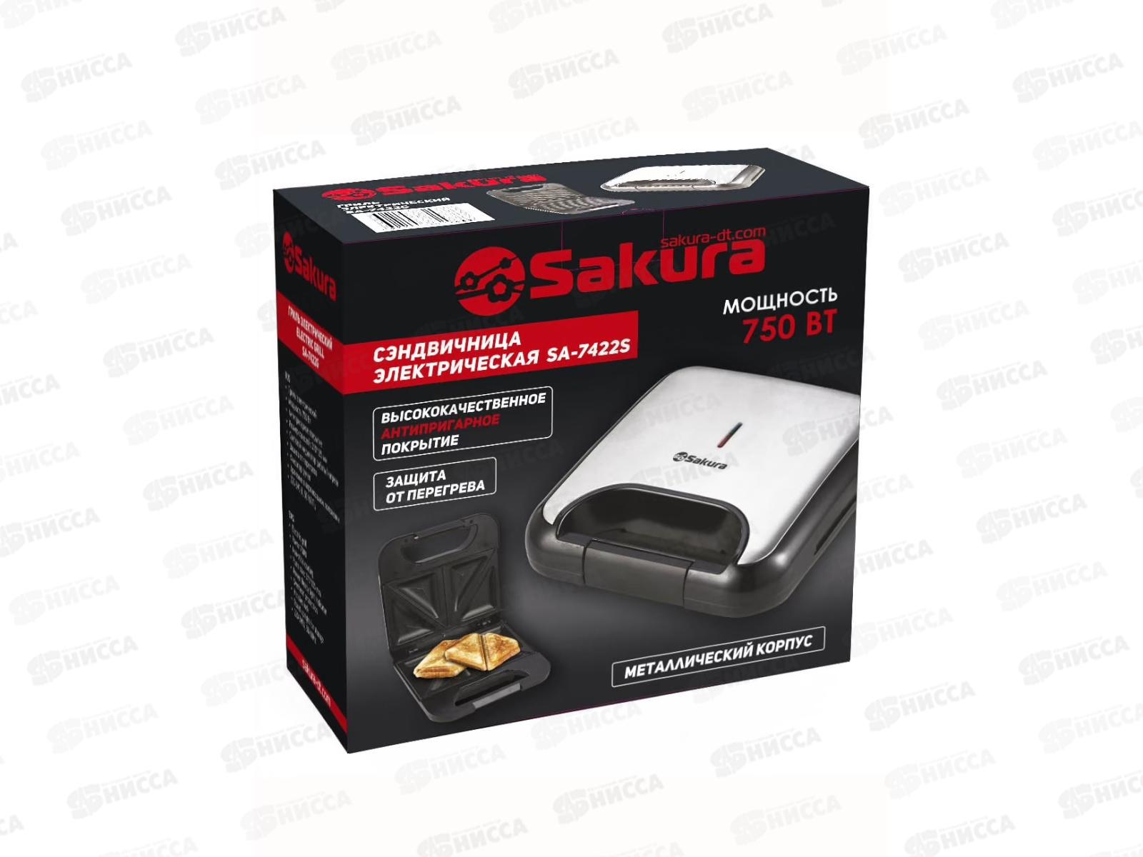 Сэндвичница SA-7422S 750Вт 4сэндвича