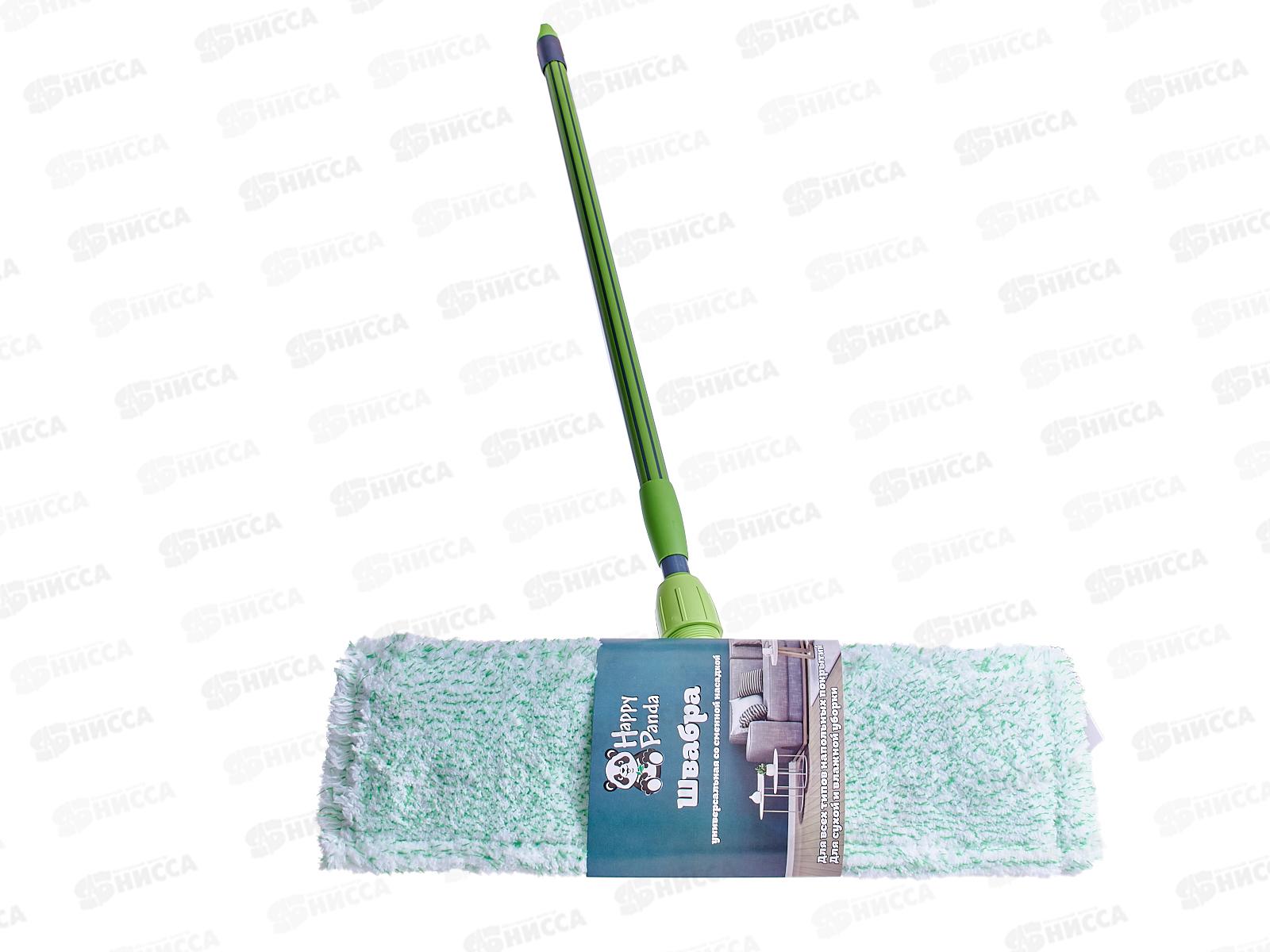 Швабра HP-M05 120см телескоп H.P. насадка из микрофибры прорезиненая