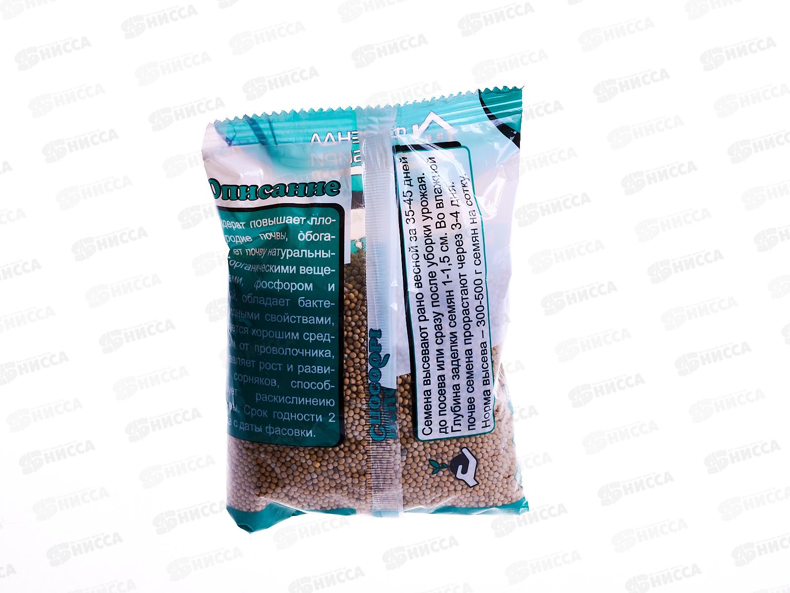 Горчица белая 200гр (Сидерат) (Фазенда Сибири) *80