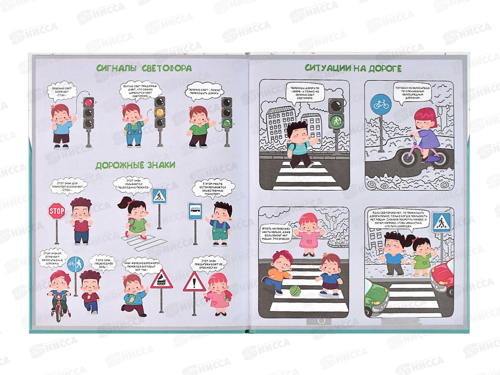 Дневник ФЕН Сладкая фантазия, твердая обложка, 60060 *26