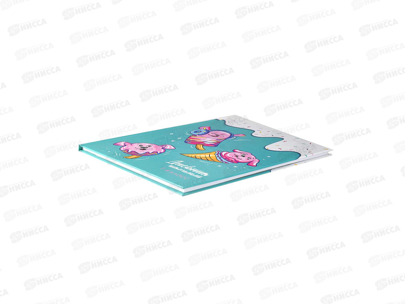 Дневник ФЕН Сладкая фантазия, твердая обложка, 60060 *26