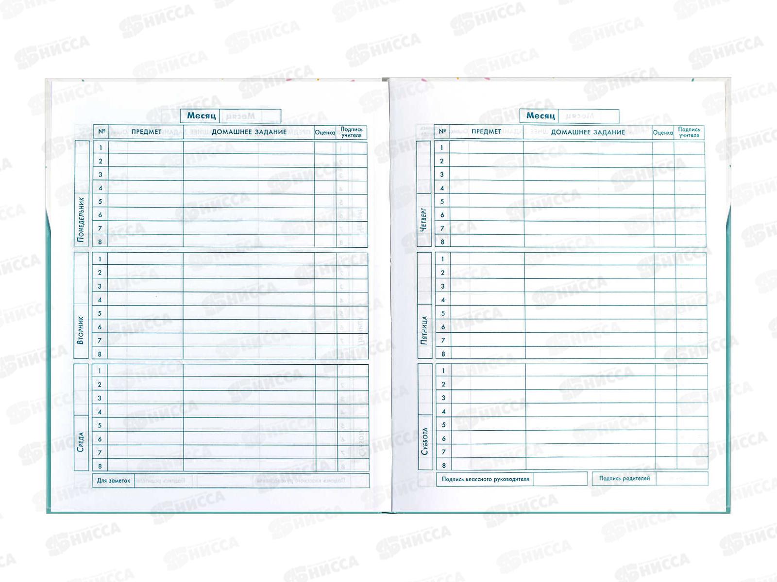 Дневник ФЕН Сладкая фантазия, твердая обложка, 60060 *26