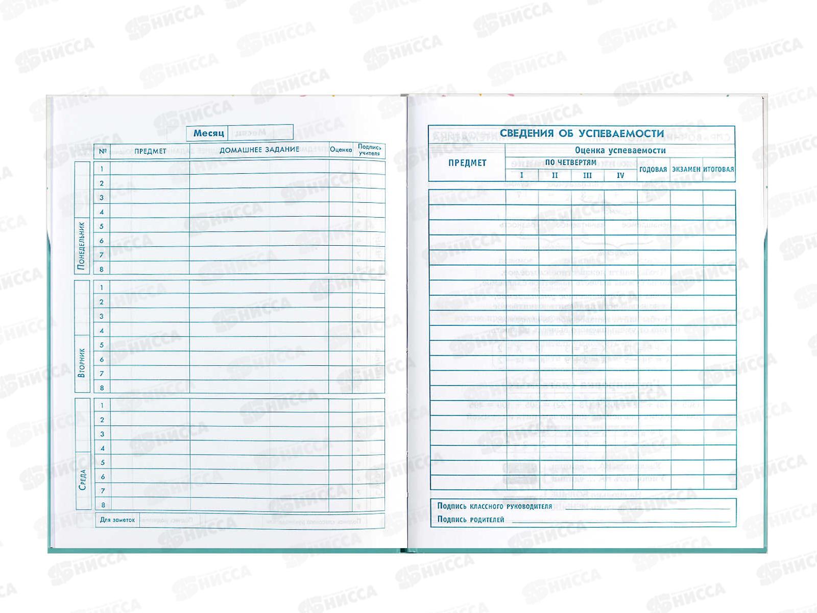 Дневник ФЕН Сладкая фантазия, твердая обложка, 60060 *26