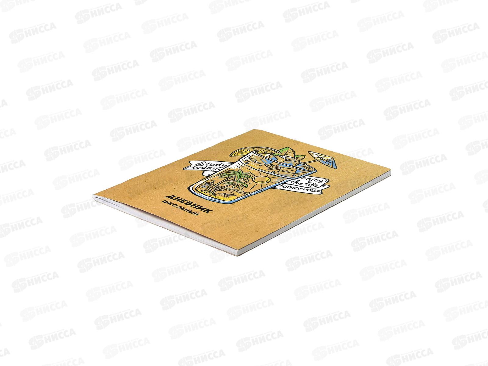 Дневник ФЕН Летнее настроение, 60250*18/36