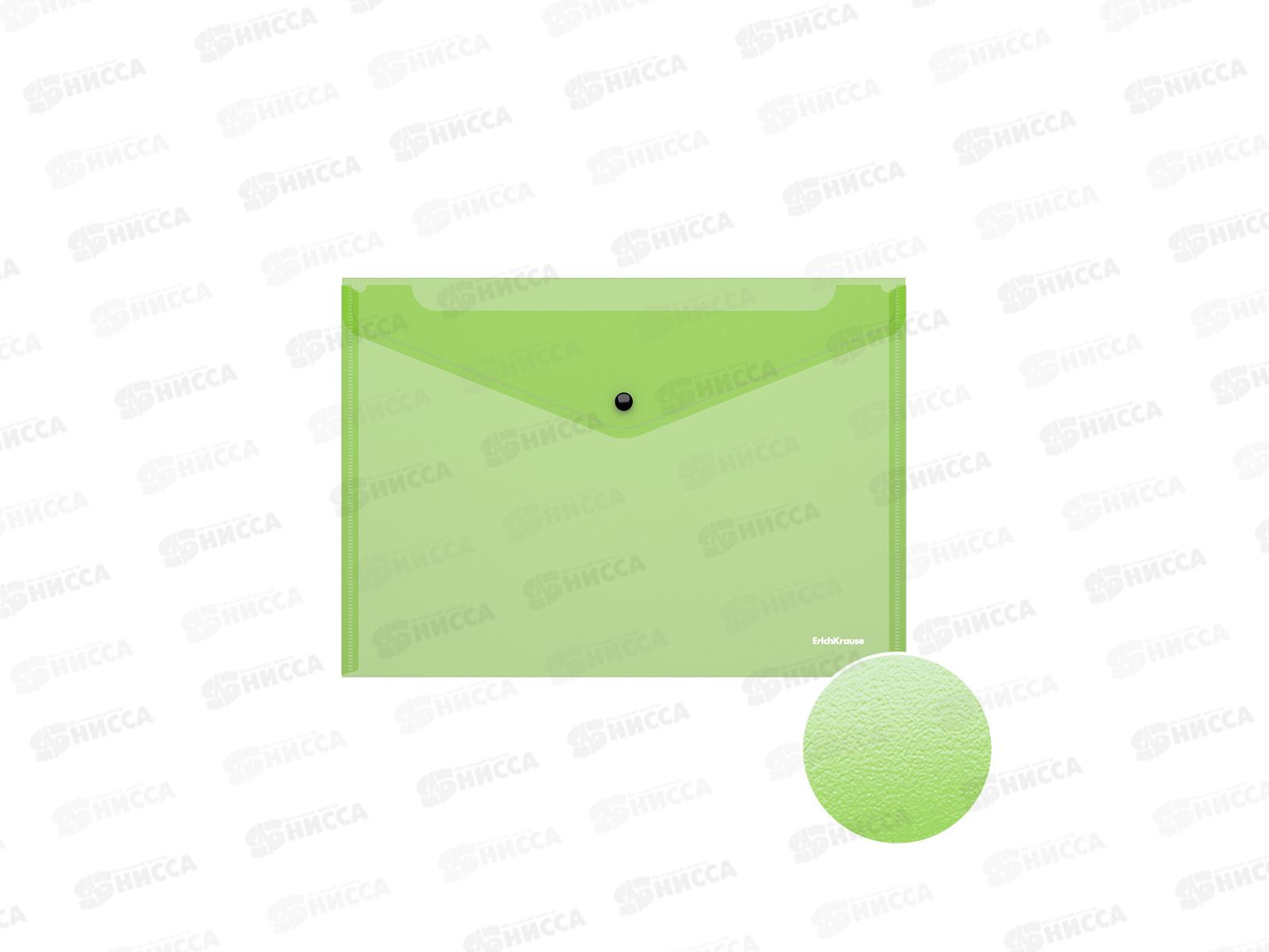 Папка-конверт пластиковая на кнопке EK Fizzy Neon 47044 *12