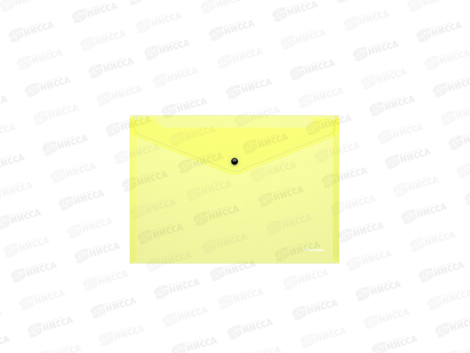 Папка-конверт пластиковая на кнопке EK Fizzy Neon 47044 *12