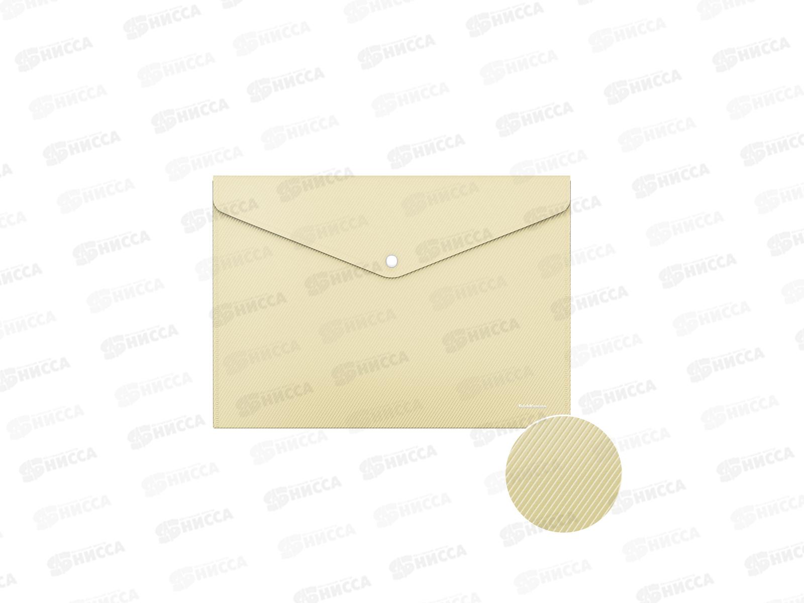 Папка-конверт пластиковая на кнопке EK Diagonal Pastel непрозр., асс. 50322