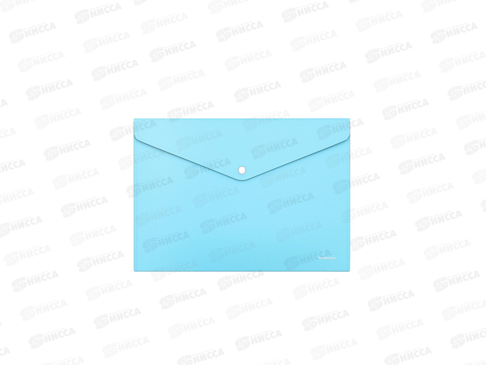 Папка-конверт пластиковая на кнопке EK Diagonal Pastel непрозр., асс. 50322