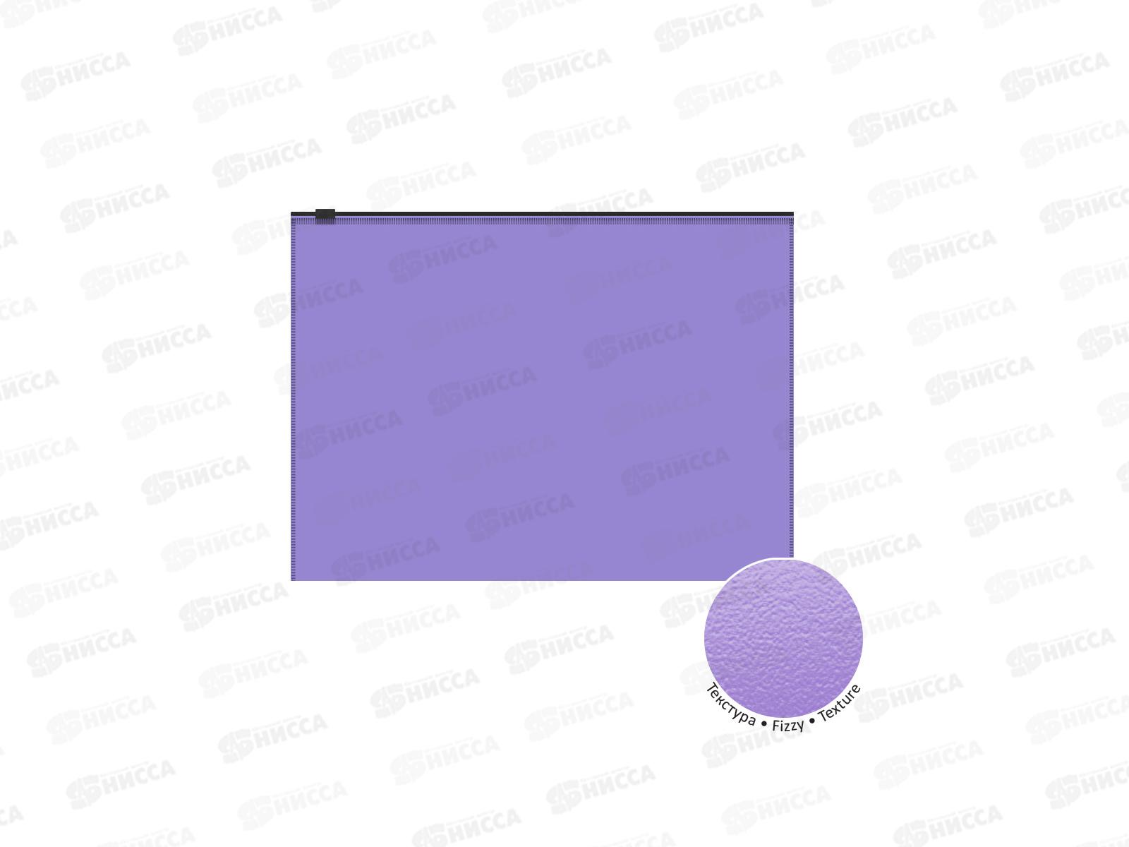 Папка на молнии EK А4 пр., плотная, Zip, Fizzy Vivid 47069 *12/240/960