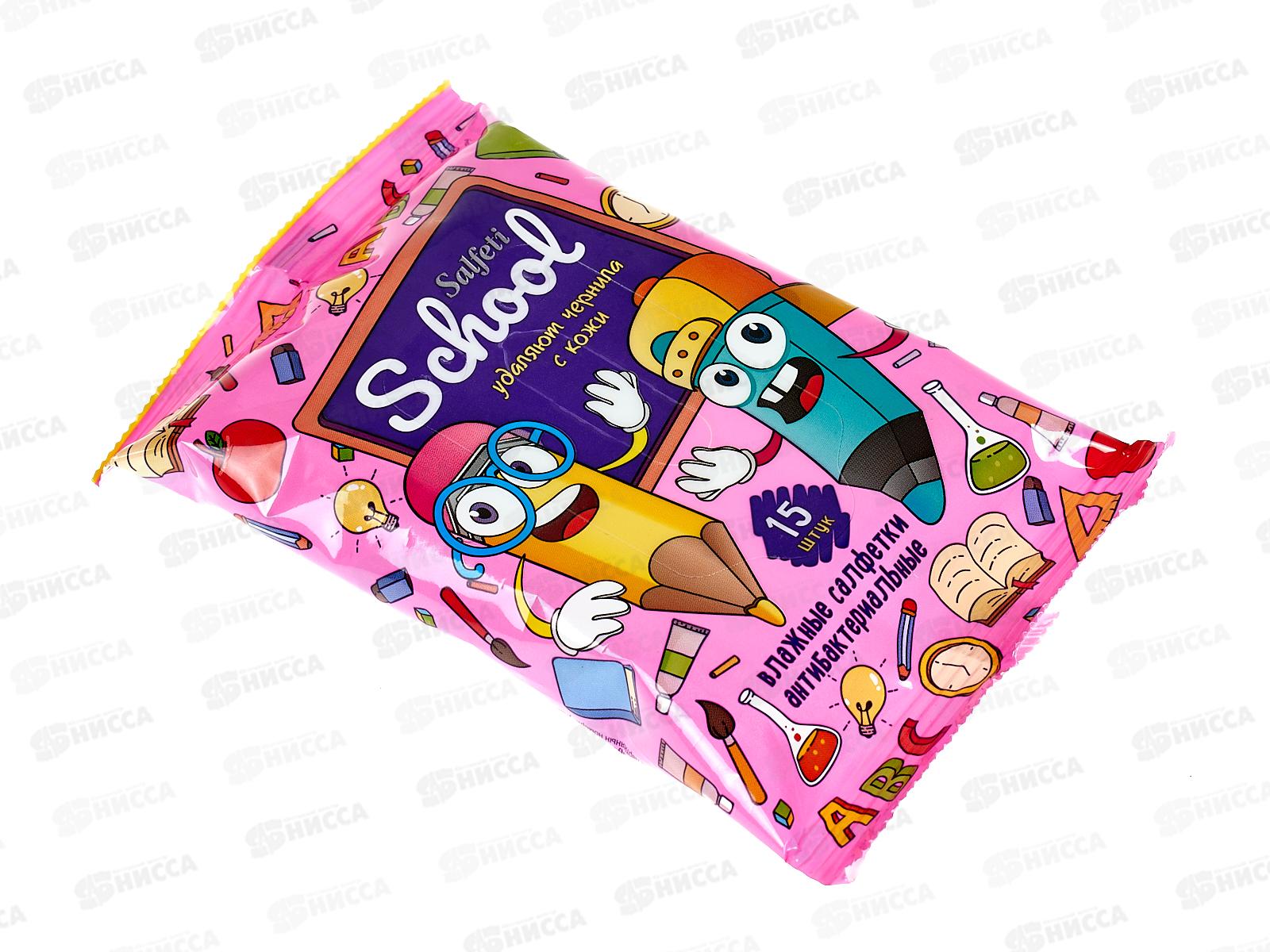 Salfeti салфетки влажные 15шт School детские антибак mix 48330 *60