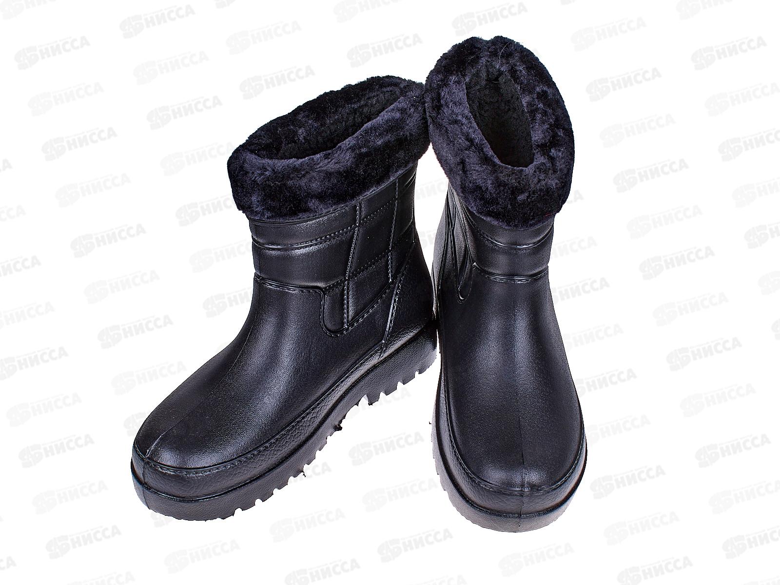 Полусапожки мужские из Эва 2005 черный р.41/42