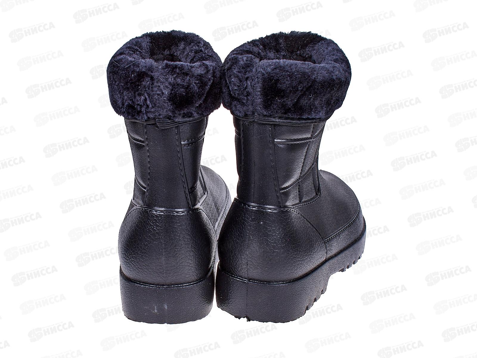 Полусапожки мужские из Эва 2005 черный р.41/42