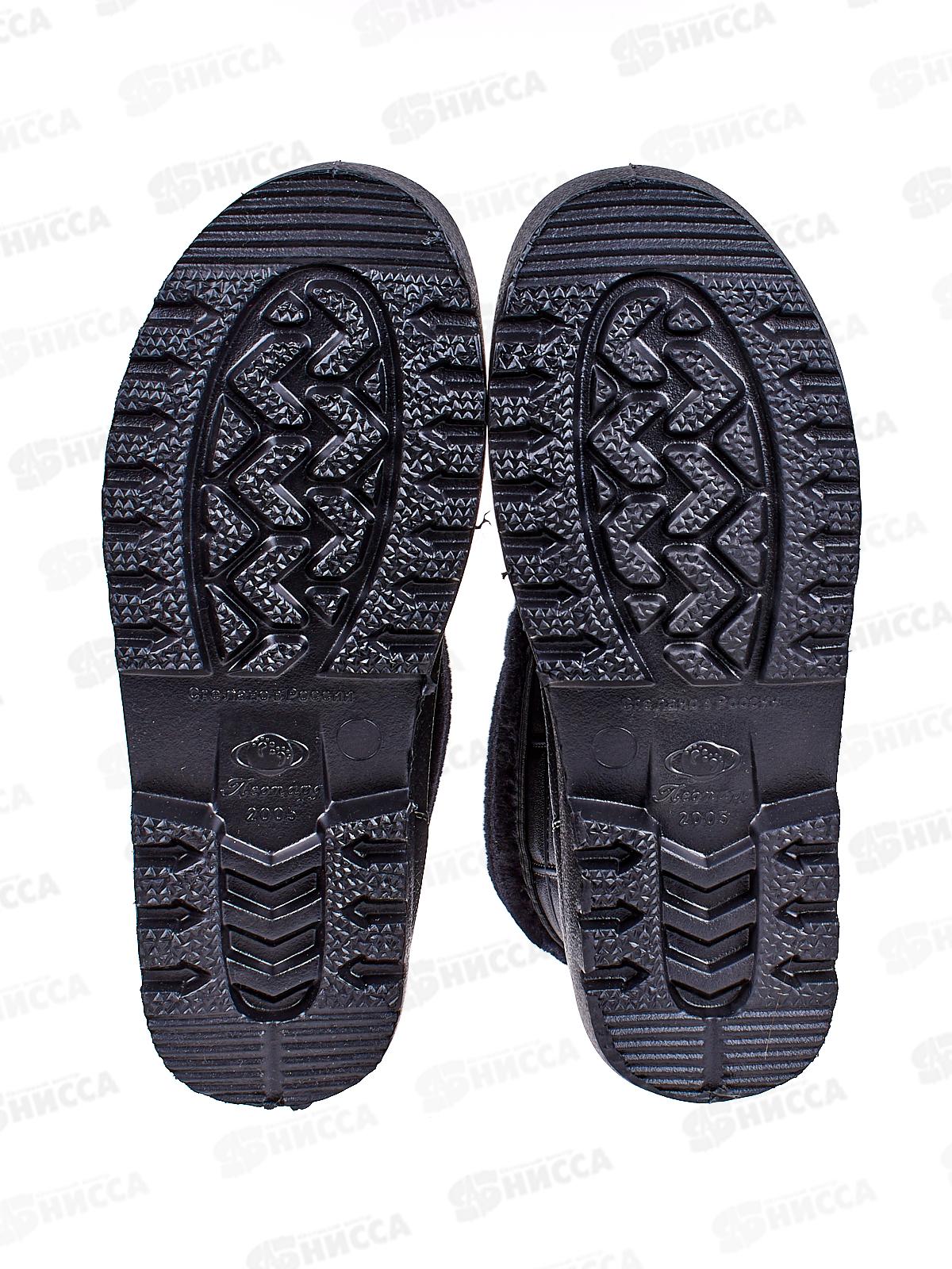 Полусапожки мужские из Эва 2005 черный р.41/42